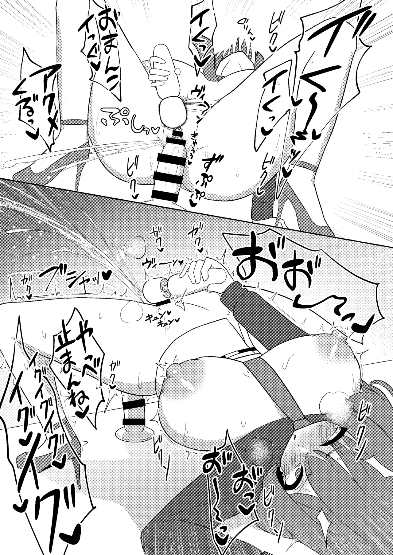 Raiko-san wa Roshutsu Onanie de Acme shitai - Page 18
