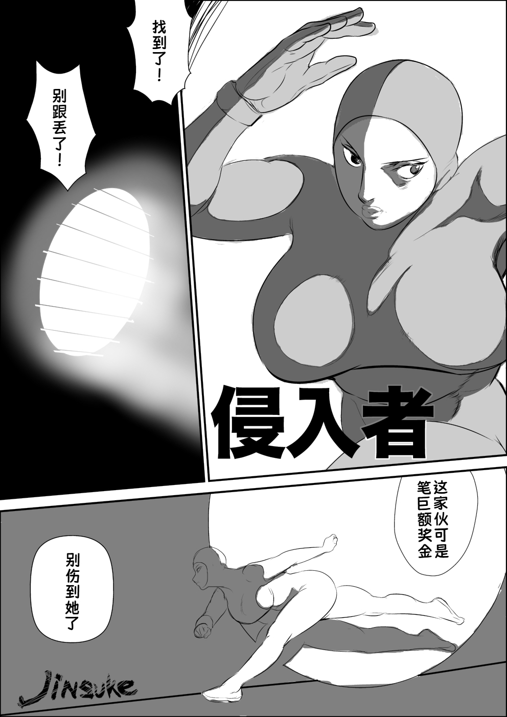 Preview page 3