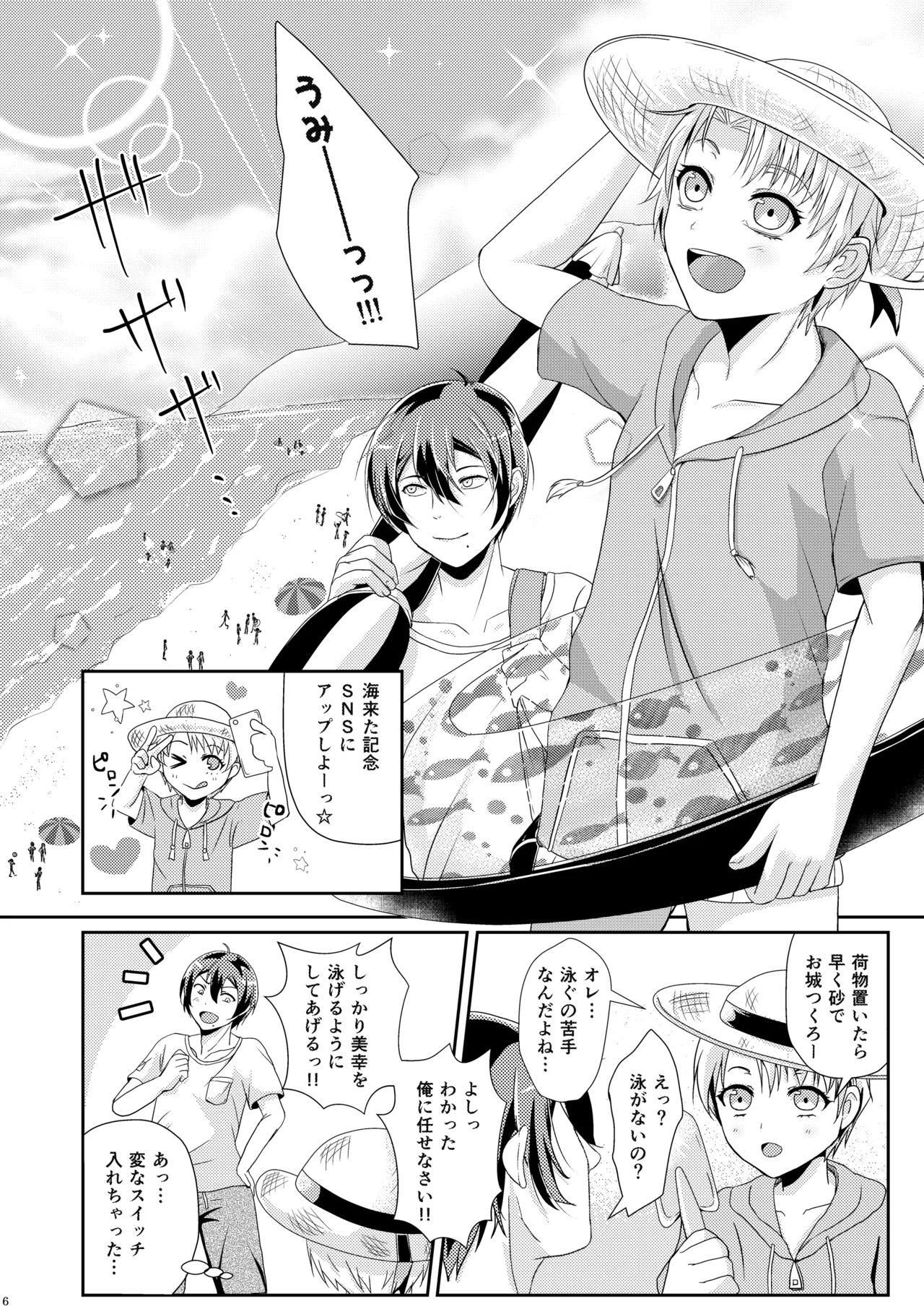 Preview page 5