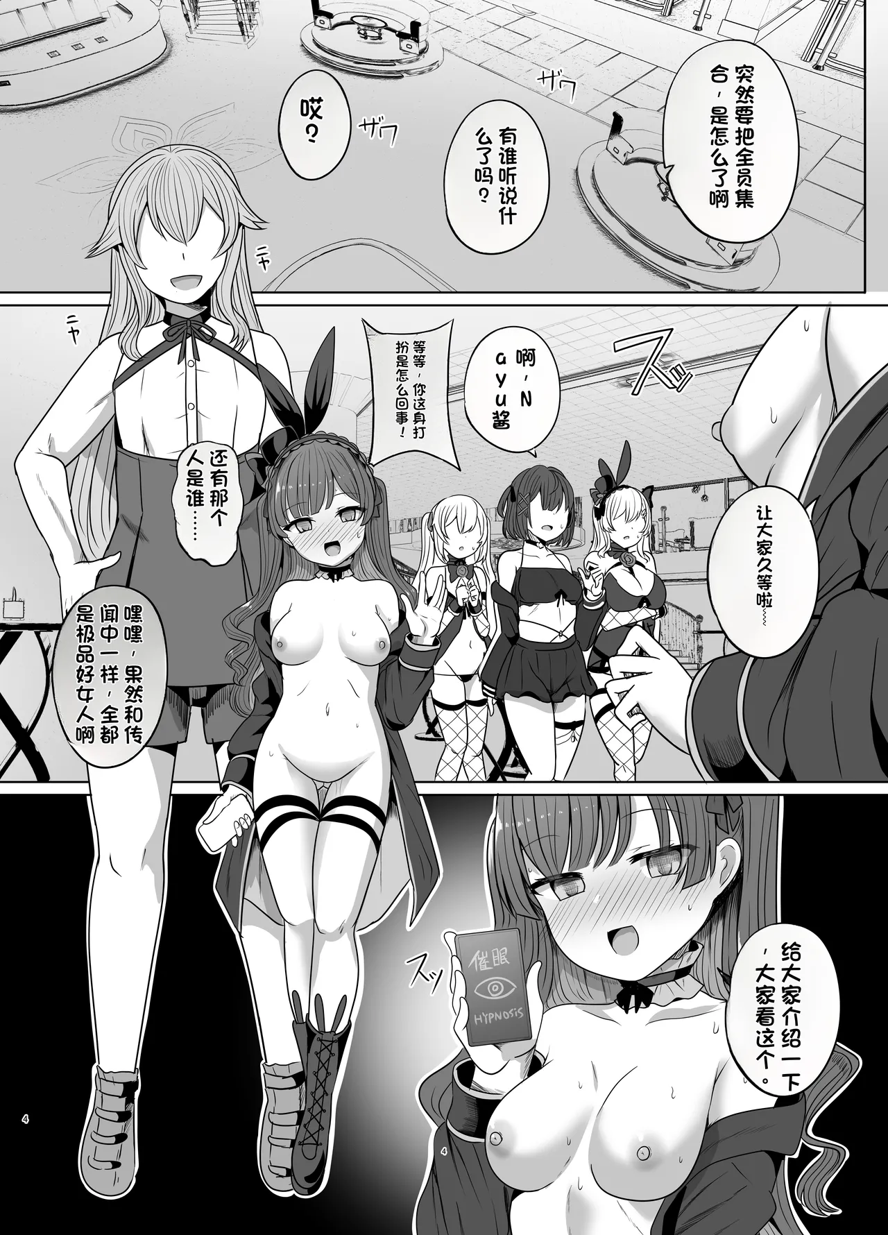 Preview page 5