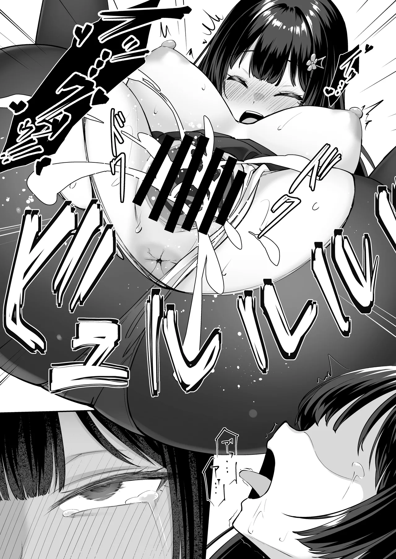 Takane no Hana ni Saimin o - Page 34