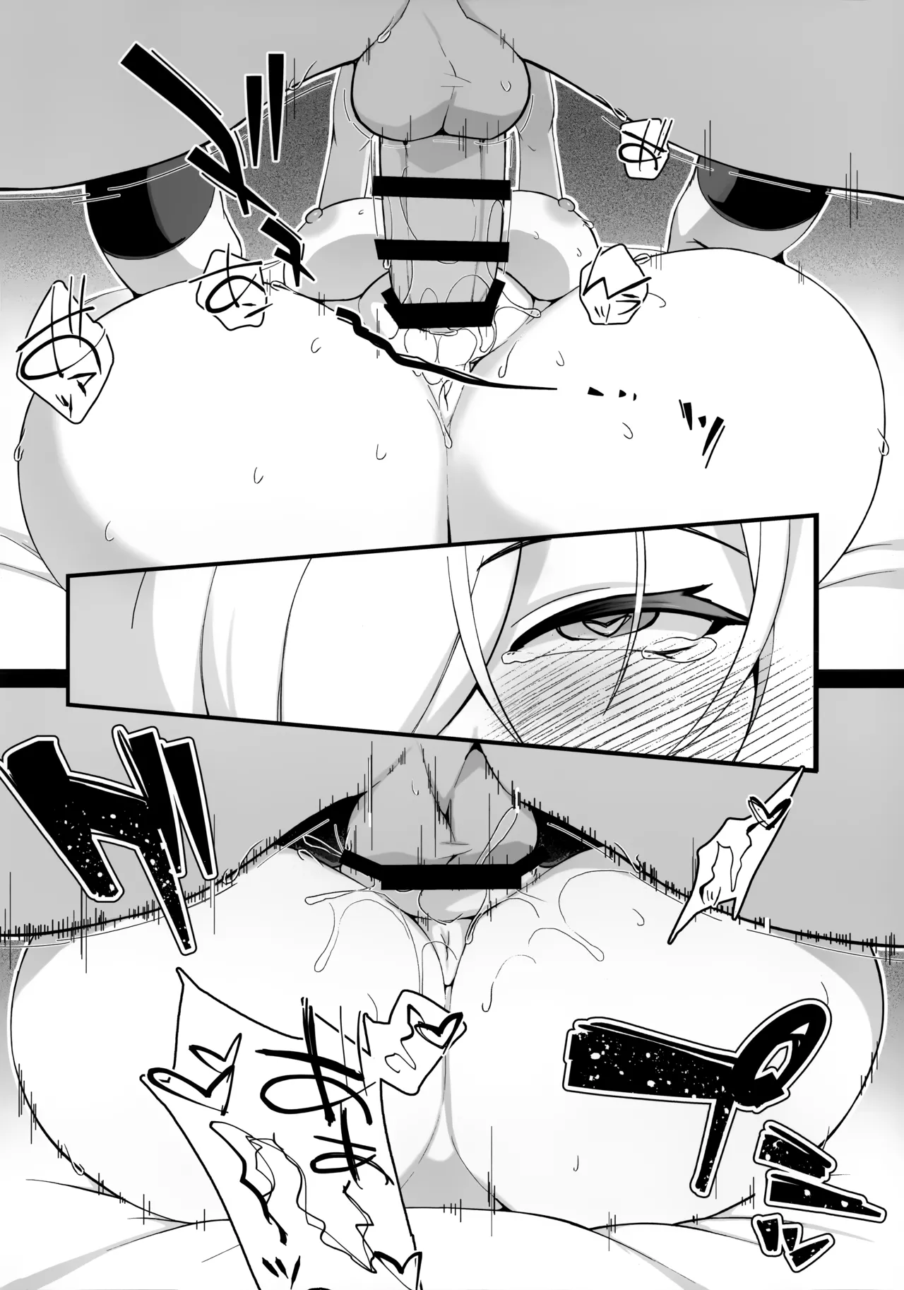 Sensei! Sensei! Sensei!! - Page 21