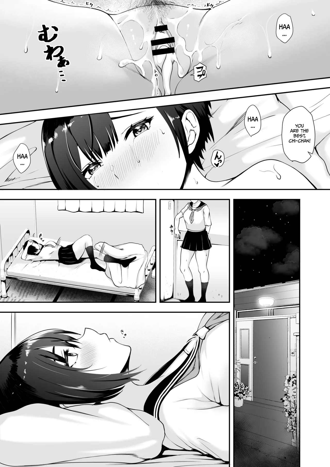 Depravity at The End of The World - Page 44
