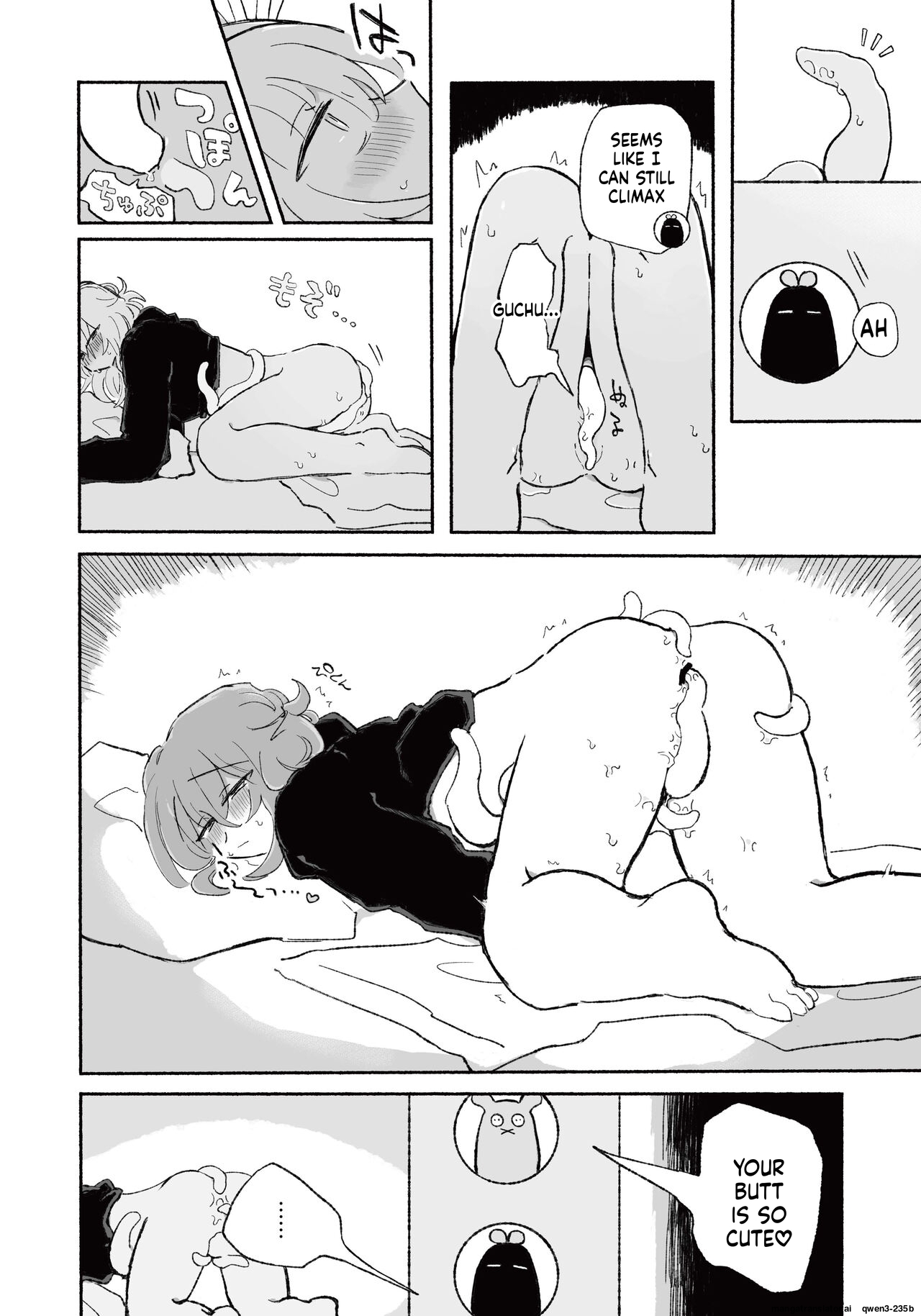 Mirai no Karada - Page 22