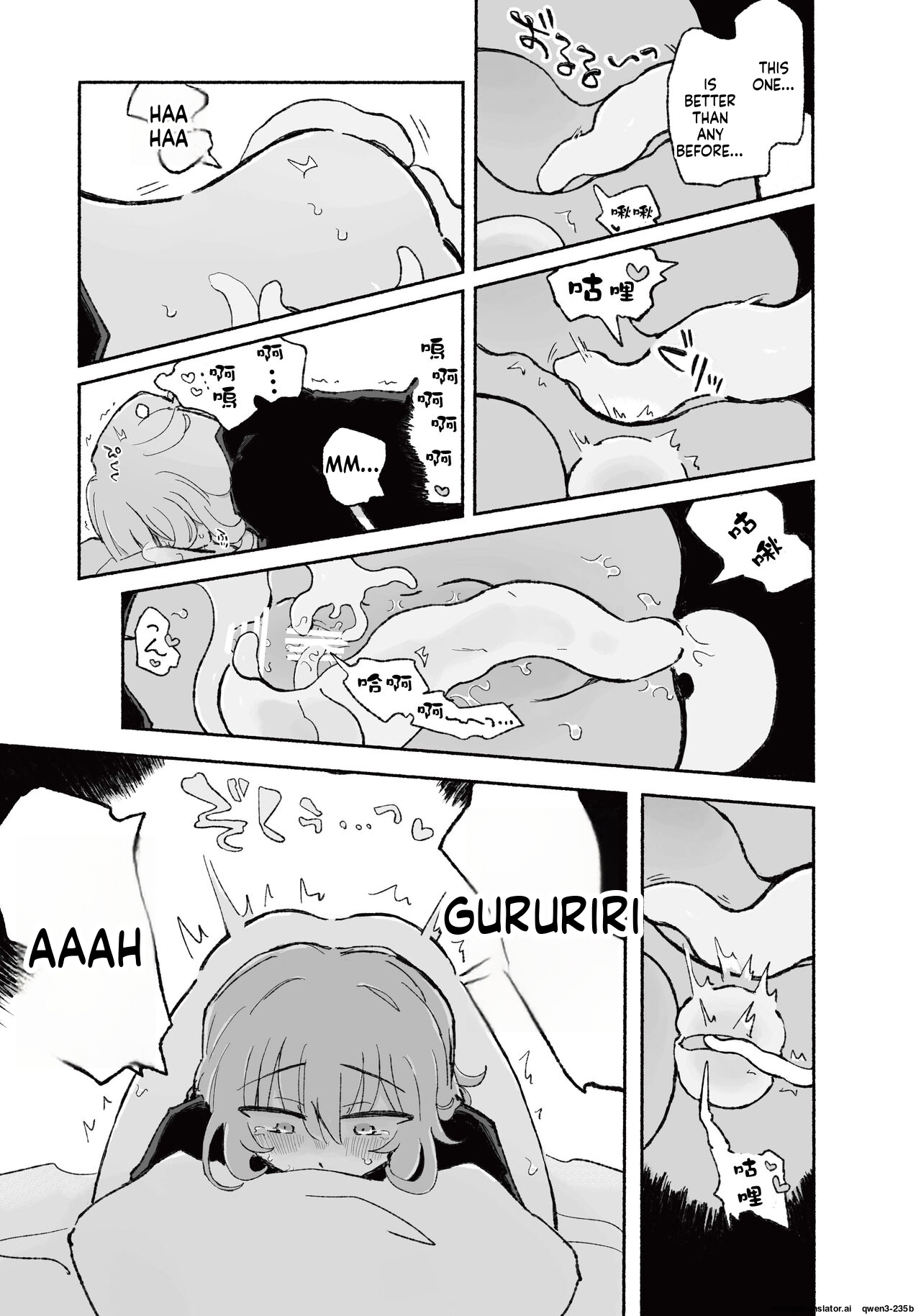 Mirai no Karada - Page 23