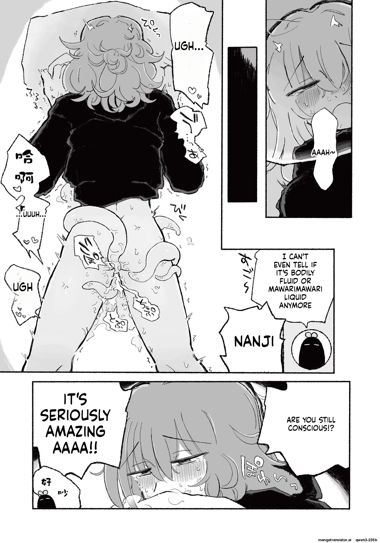 Mirai no Karada - Page 25