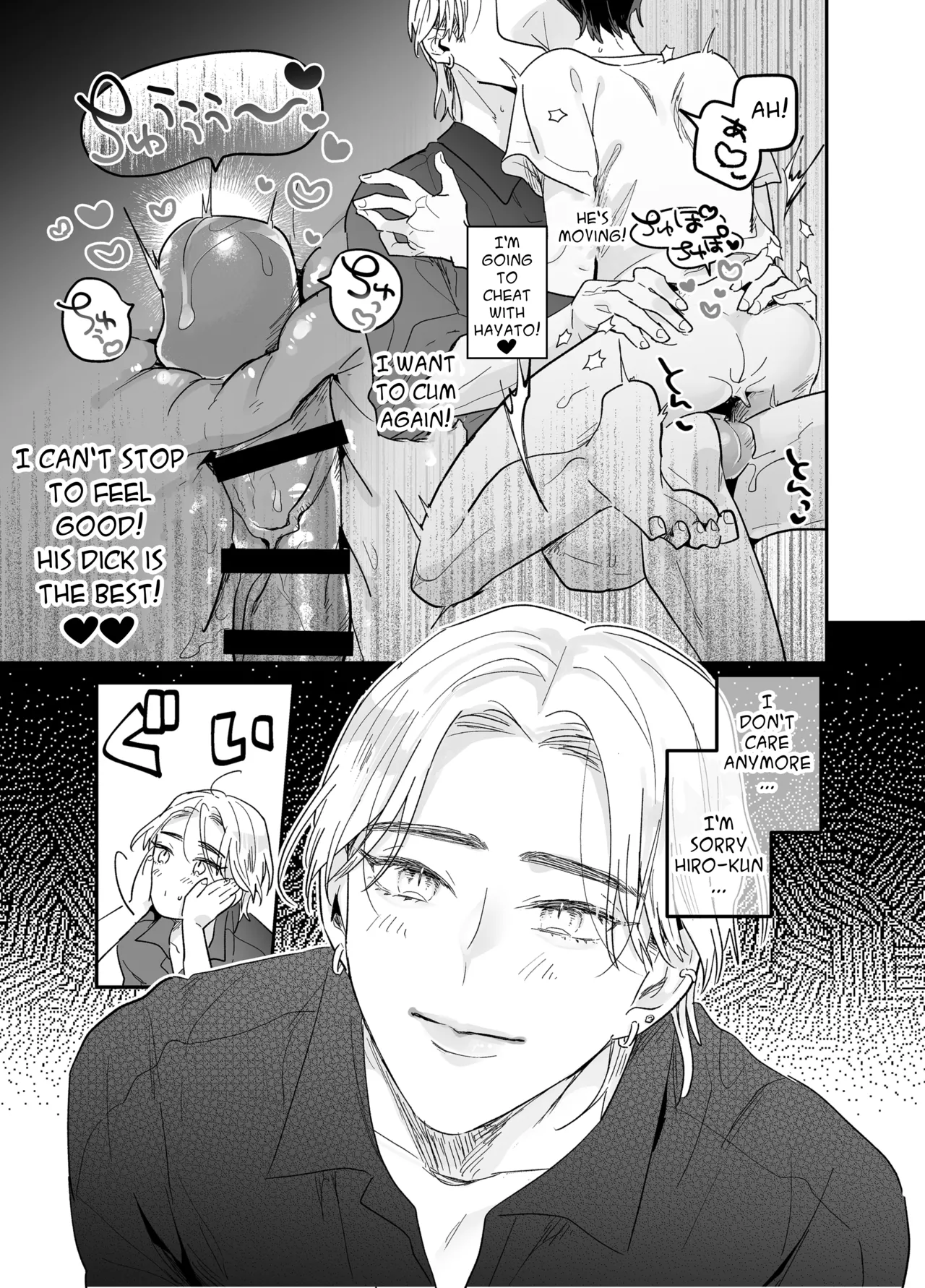 Rinjin ni netora reru ore - Page 105