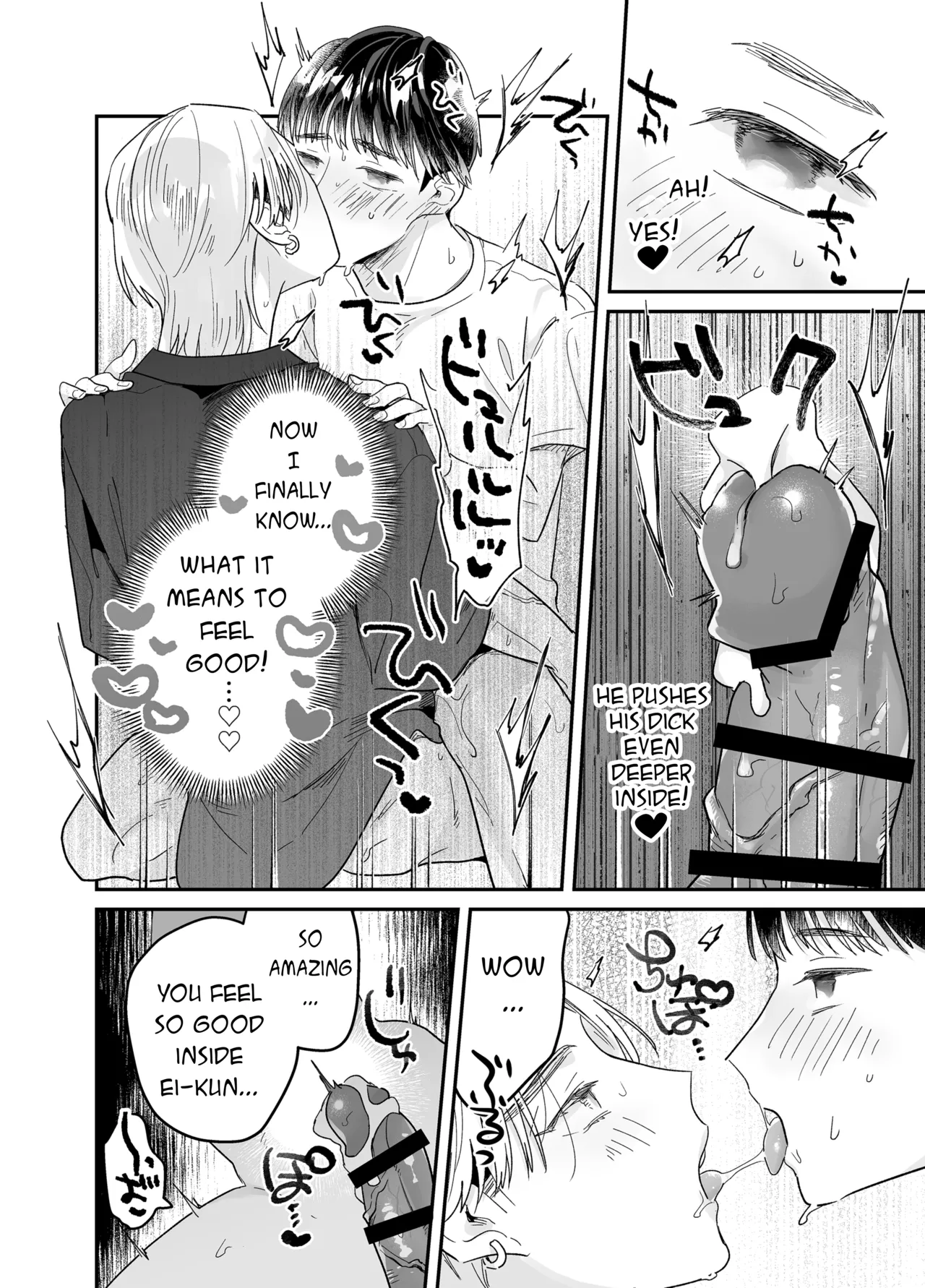 Rinjin ni netora reru ore - Page 110