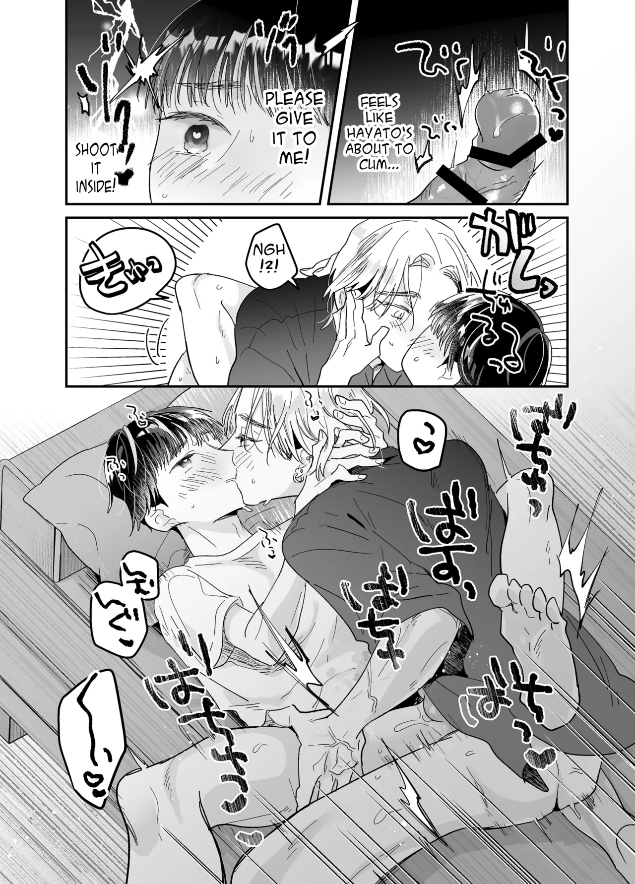 Rinjin ni netora reru ore - Page 119
