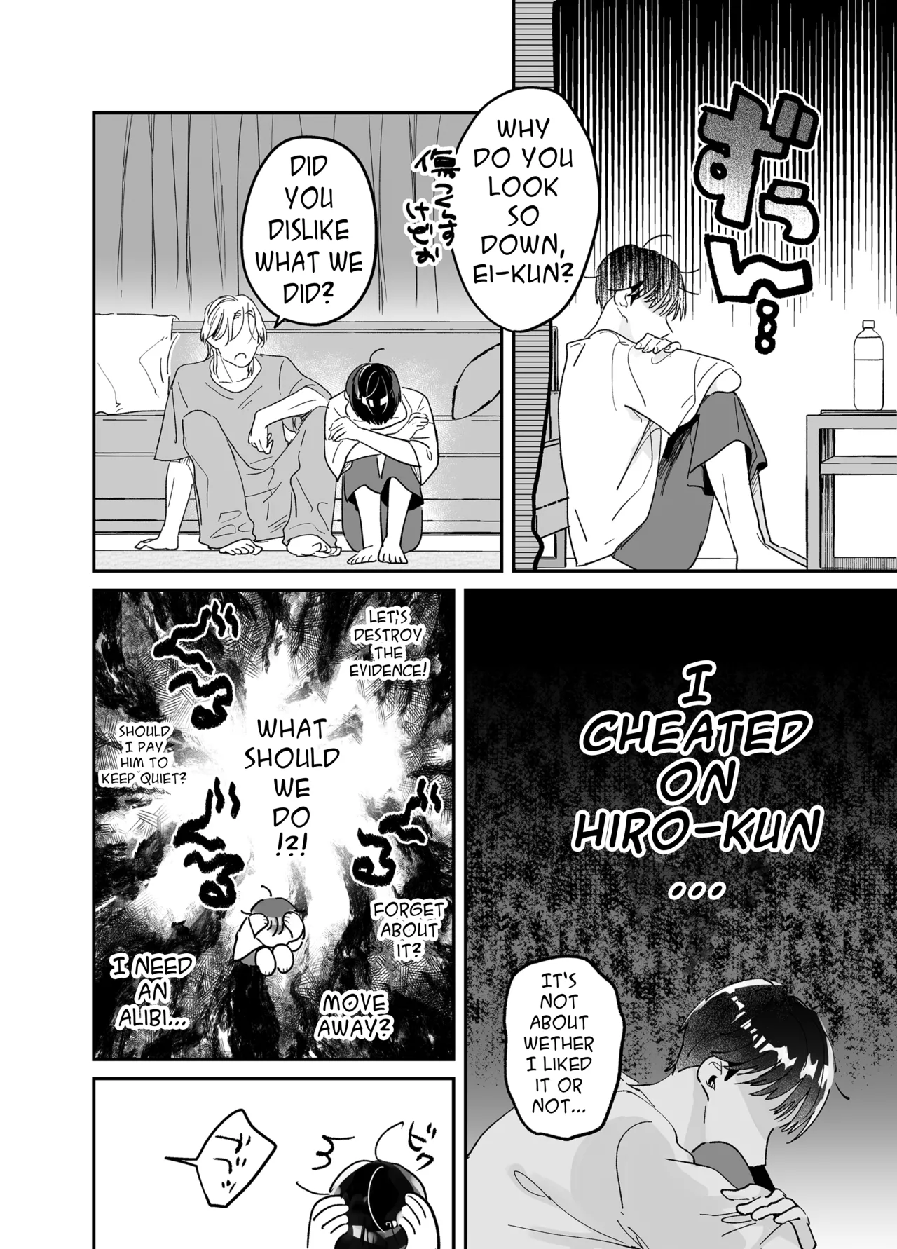 Rinjin ni netora reru ore - Page 122