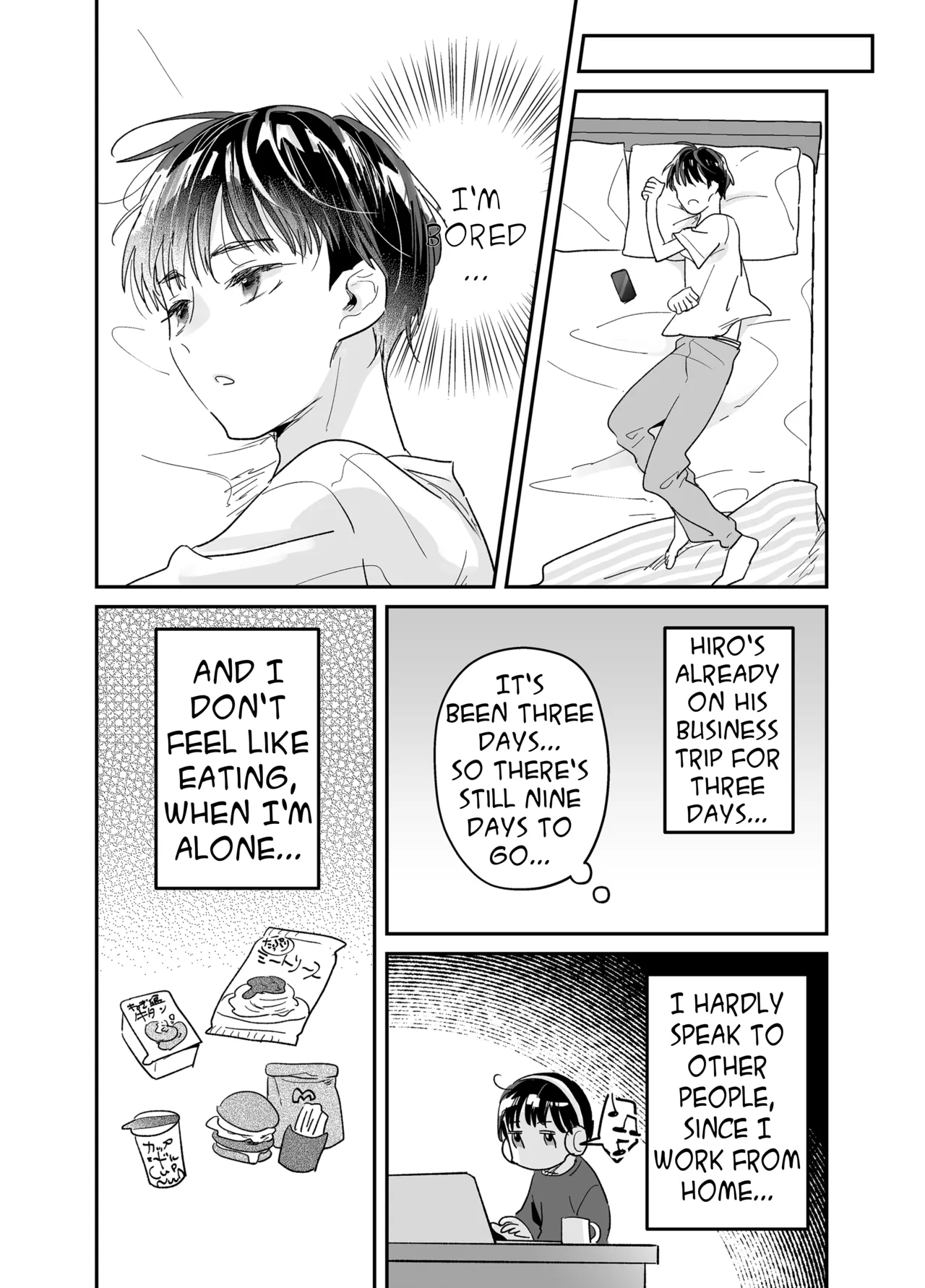 Rinjin ni netora reru ore - Page 24