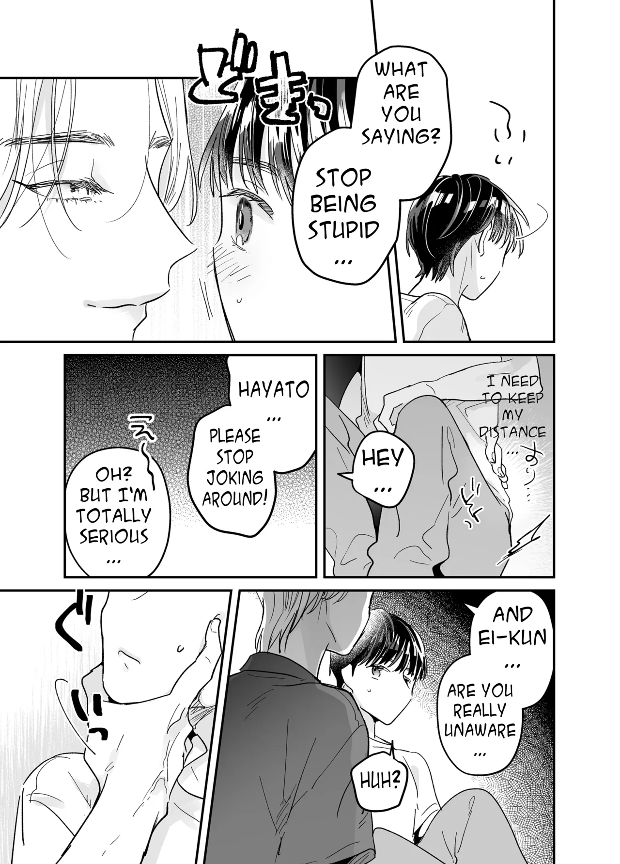 Rinjin ni netora reru ore - Page 37