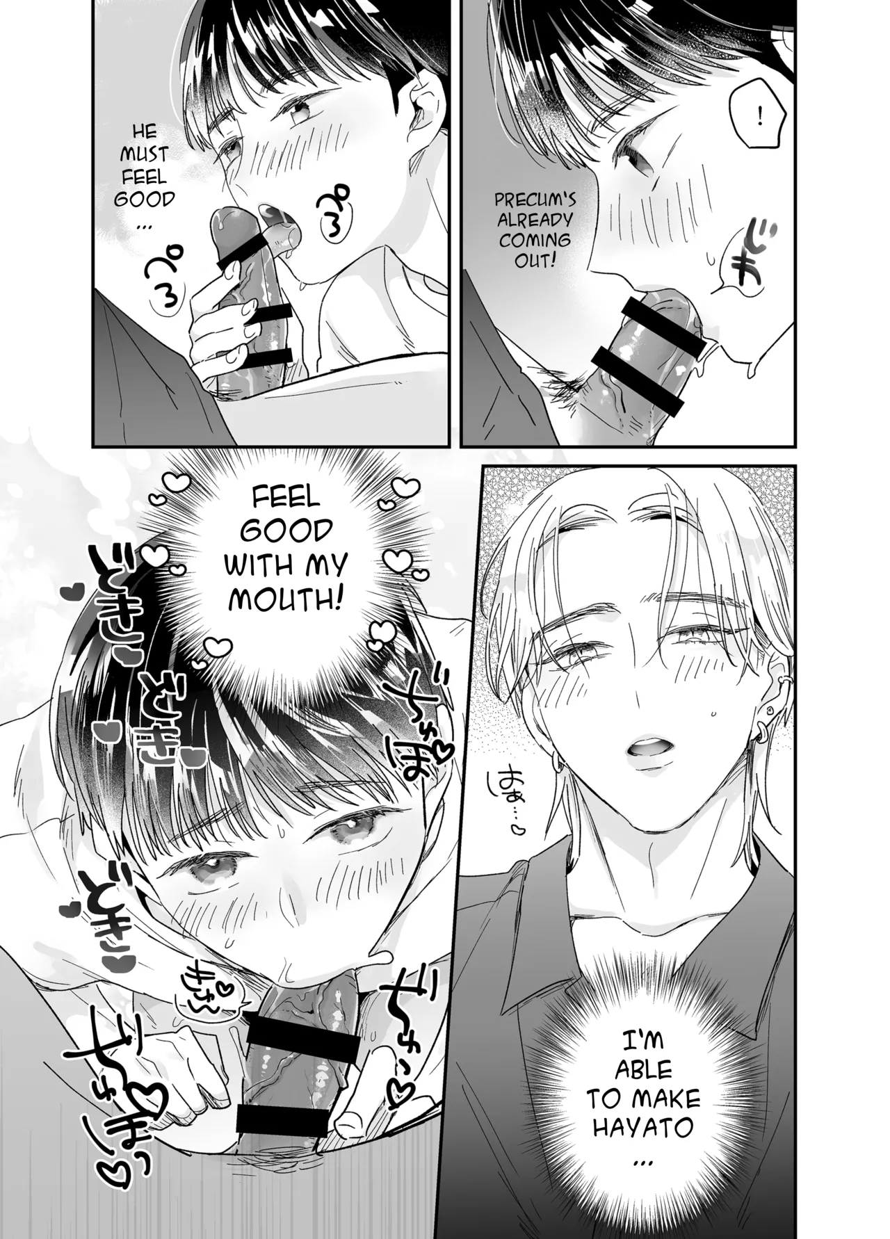 Rinjin ni netora reru ore - Page 73