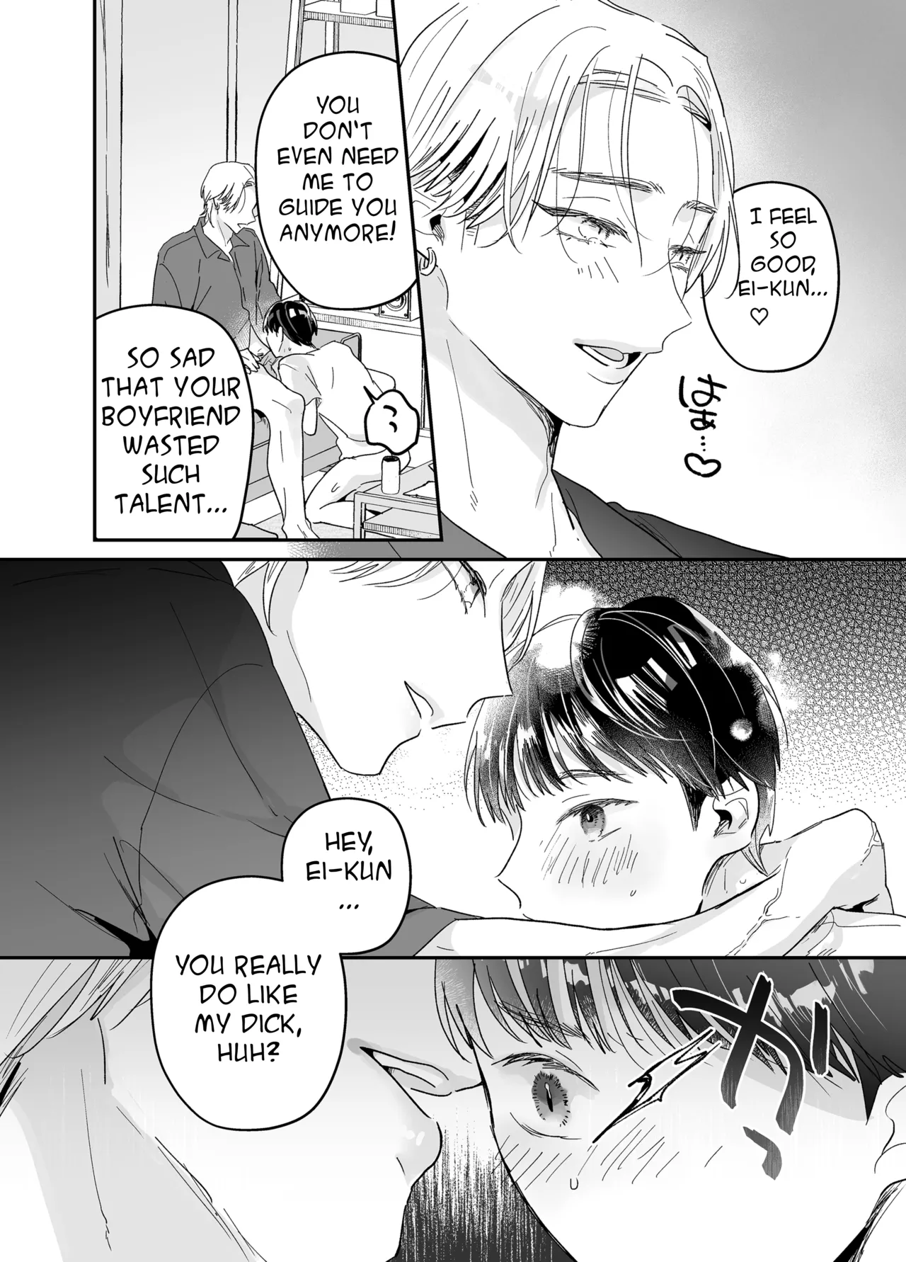 Rinjin ni netora reru ore - Page 78