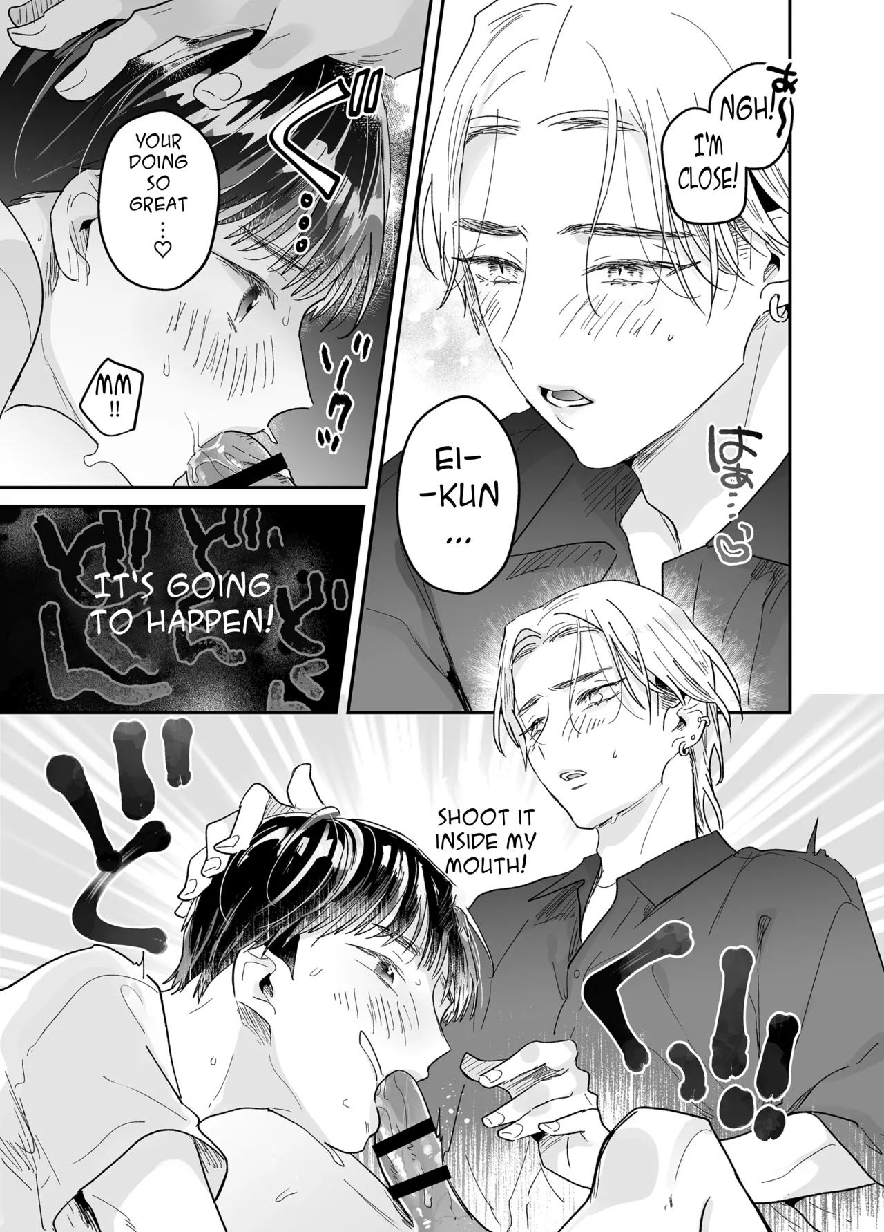 Rinjin ni netora reru ore - Page 81