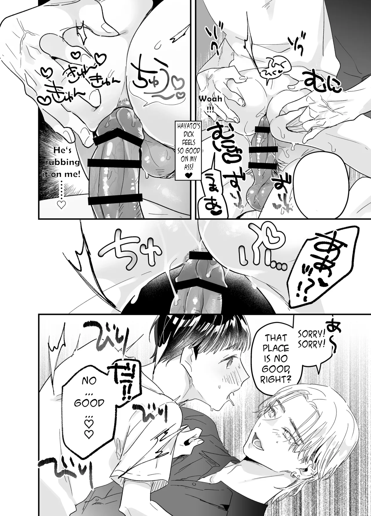 Rinjin ni netora reru ore - Page 90