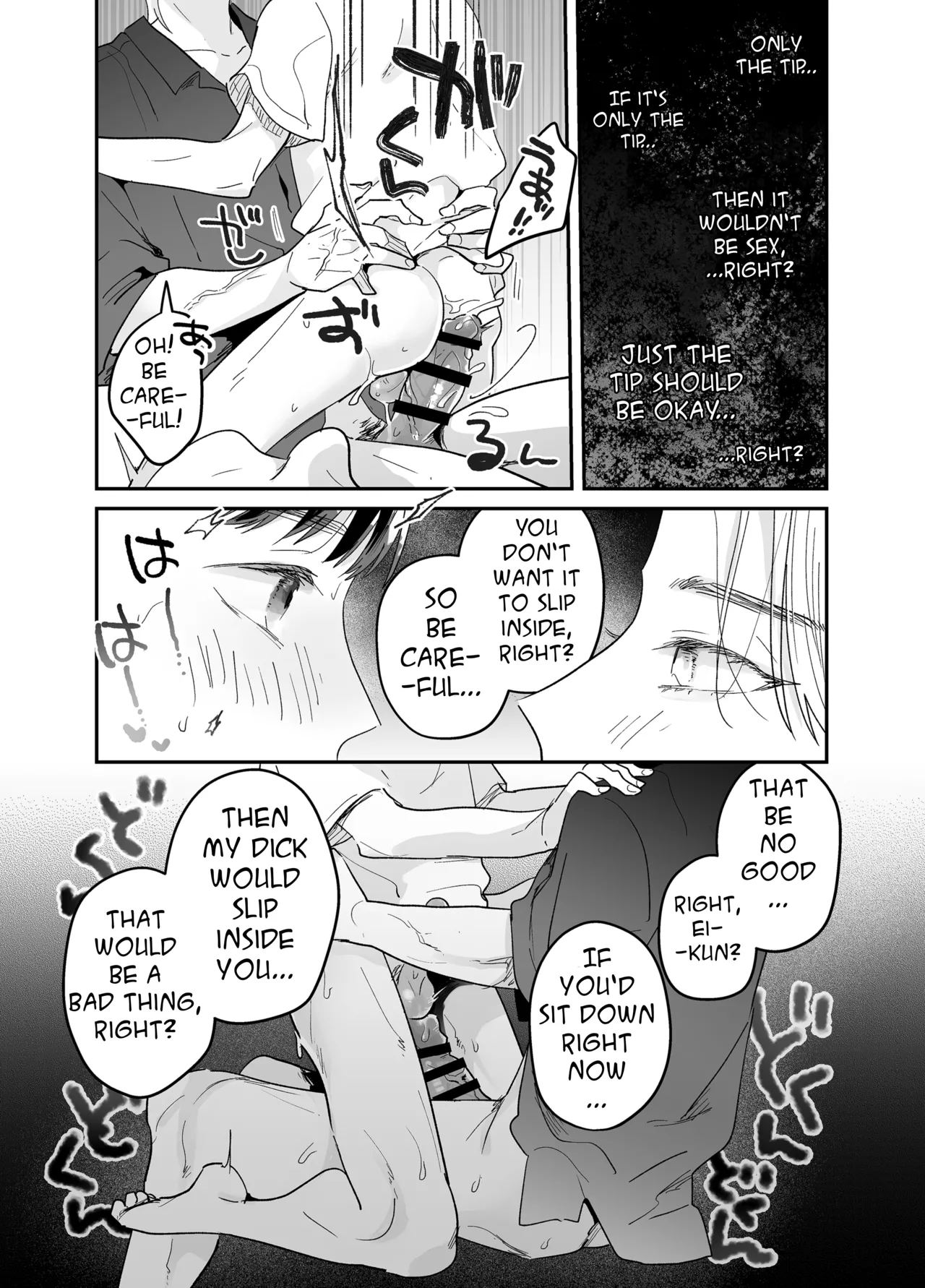 Rinjin ni netora reru ore - Page 92