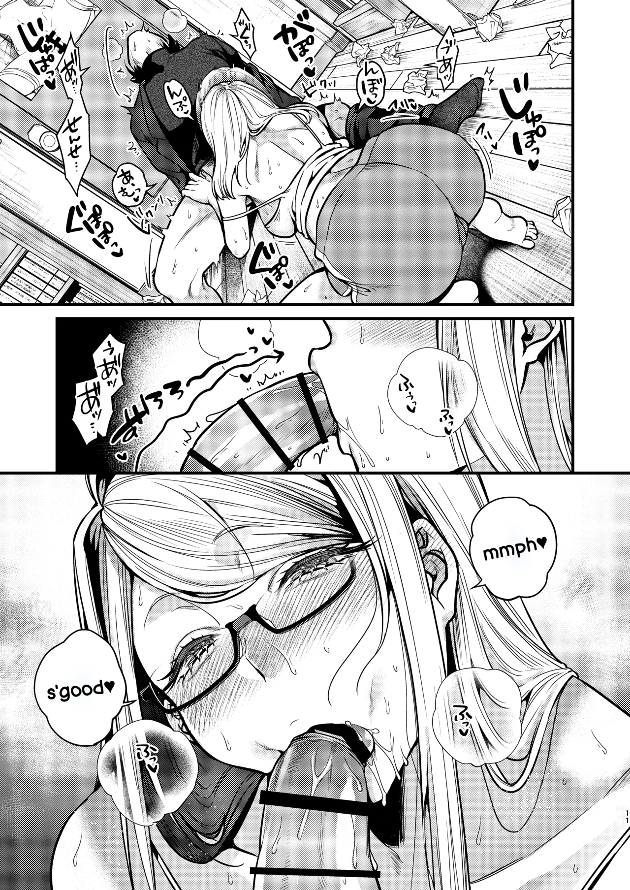 Ero Mangaka-san to Henshu-kun - Page 12