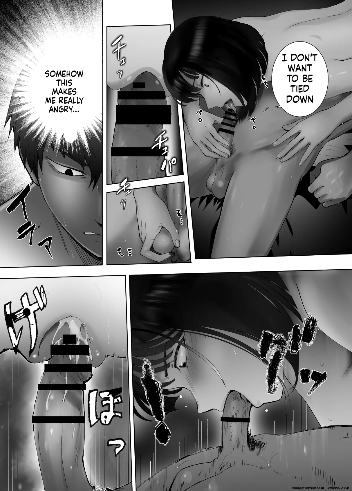 Osananajimi ga Mama to Yatte Imasu. 9 - Page 24
