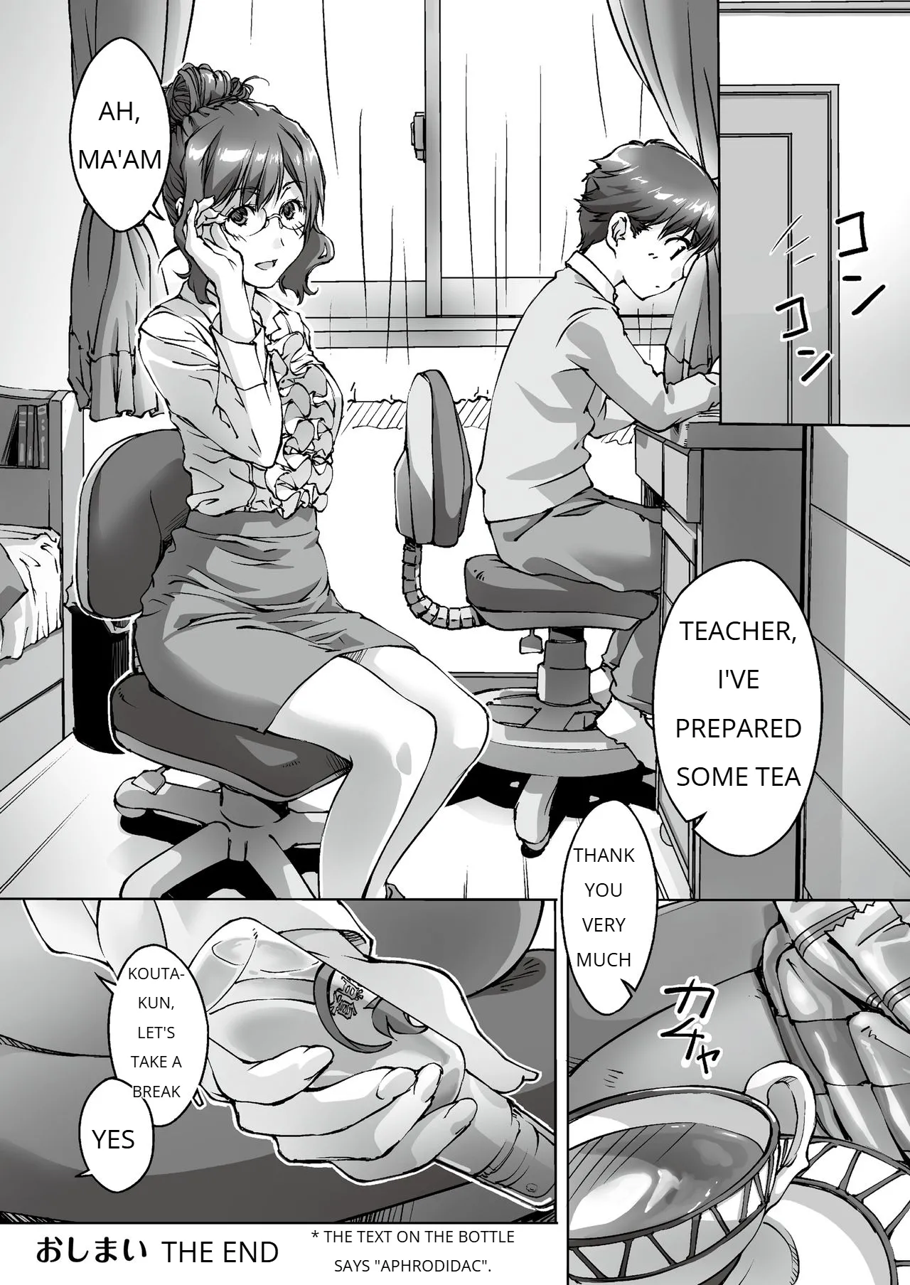 Page 44 of [Pakuchi (Nishiki Yoshimune)] Oya ni Naisho de Oppai shite kureru Katei Kyoushi no Onee-san [ ENGLISH ]
