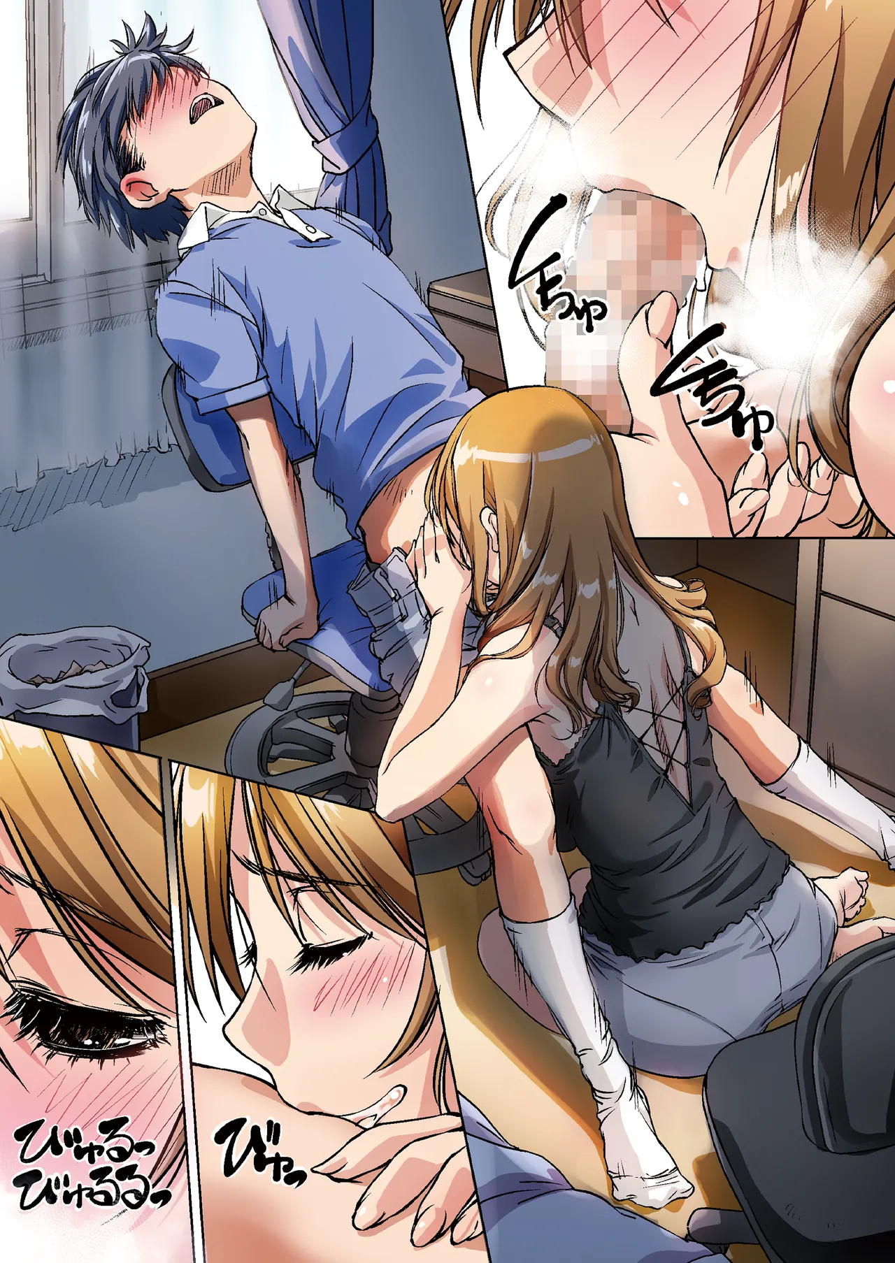 Page 8 of [Pakuchi (Nishiki Yoshimune)] Oya ni Naisho de Oppai shite kureru Katei Kyoushi no Onee-san [ ENGLISH ]