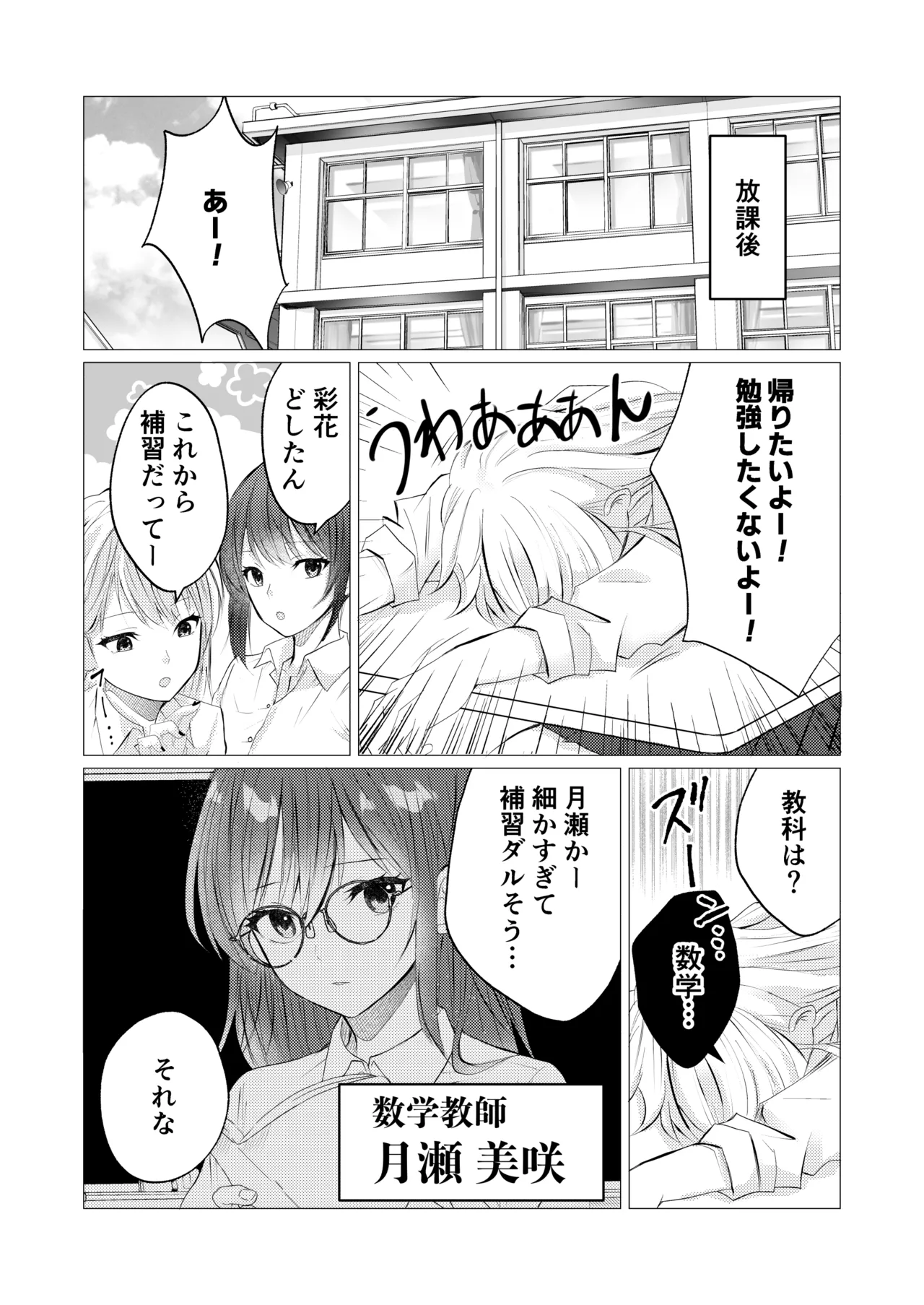 Preview page 5