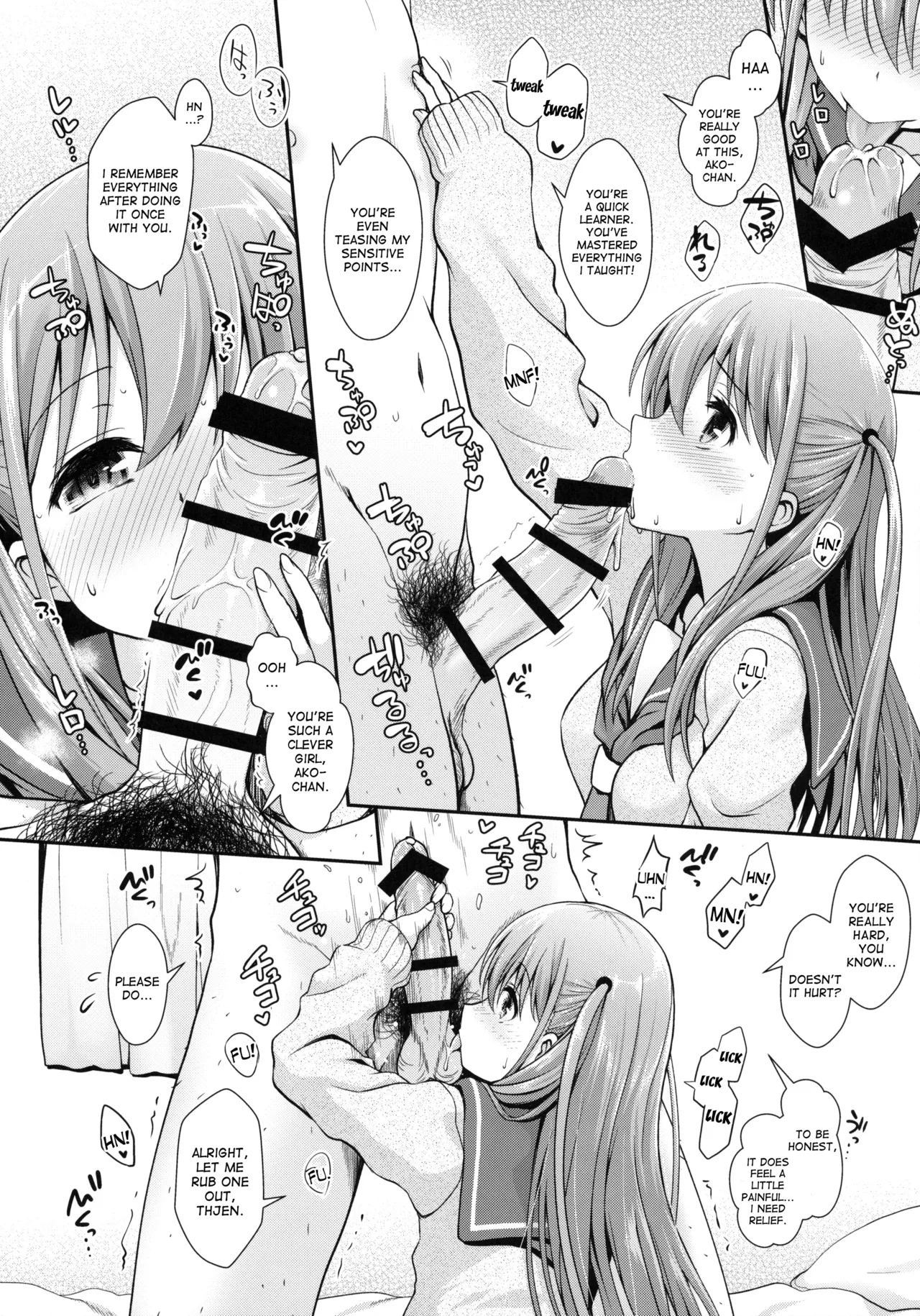 Ako-chan to Papa-katsu Shimasen ka? Alternative - Page 9