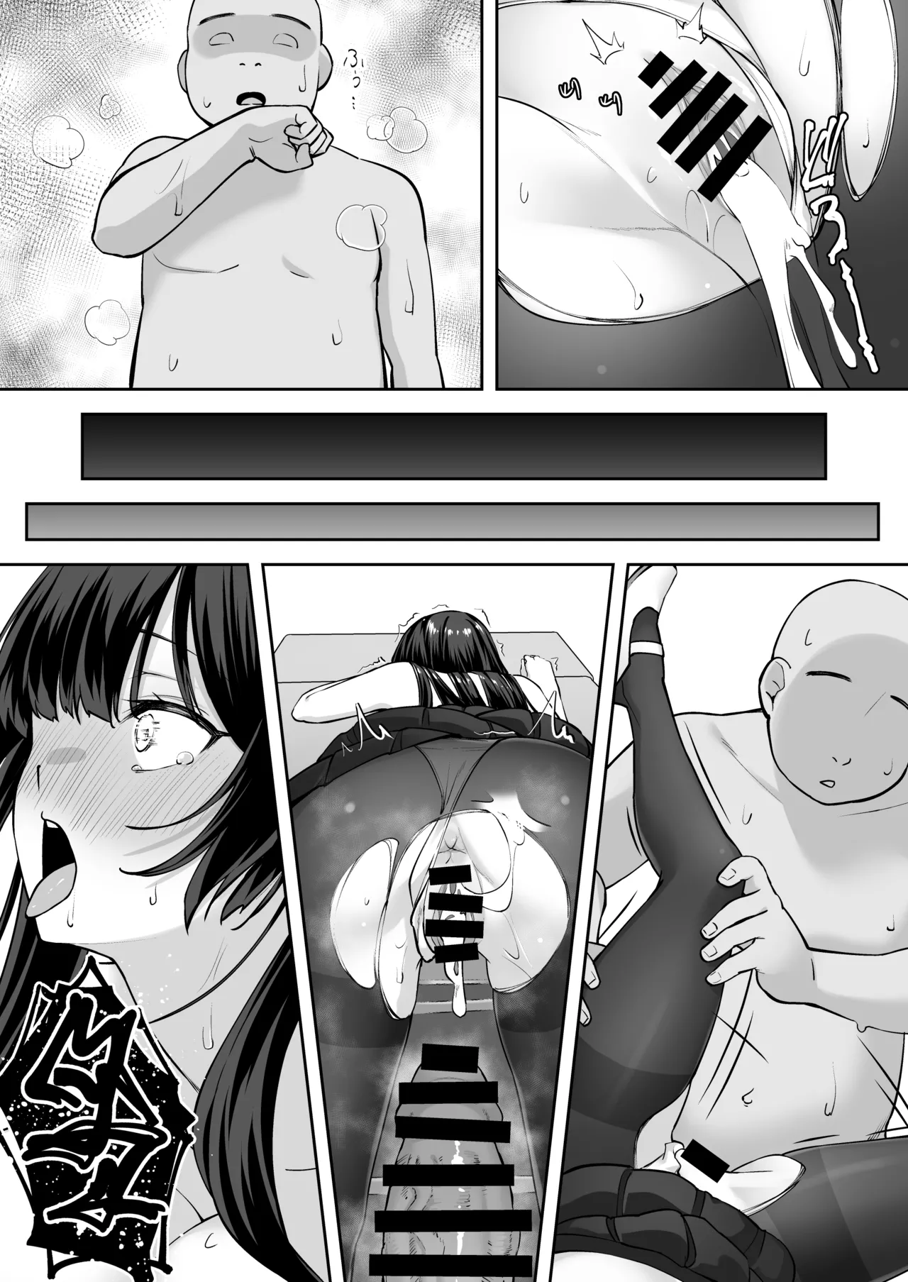 Takane no Hana ni Saimin o - Page 35