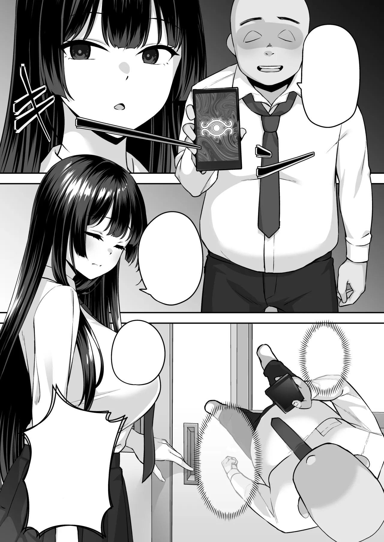 Takane no Hana ni Saimin o - Page 9