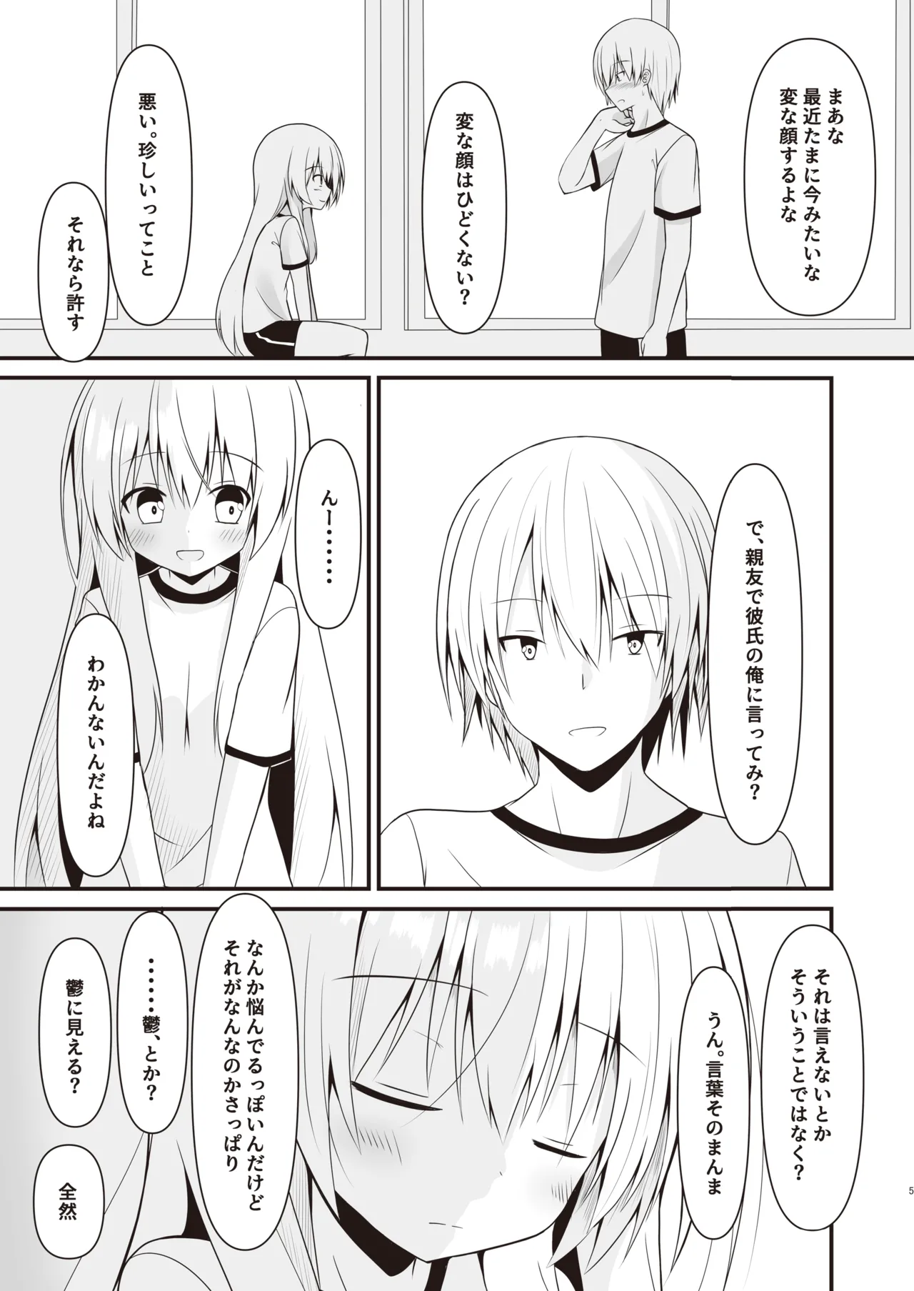 Preview page 6