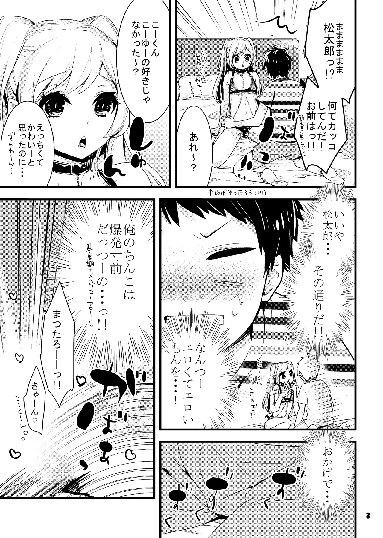 Preview page 3