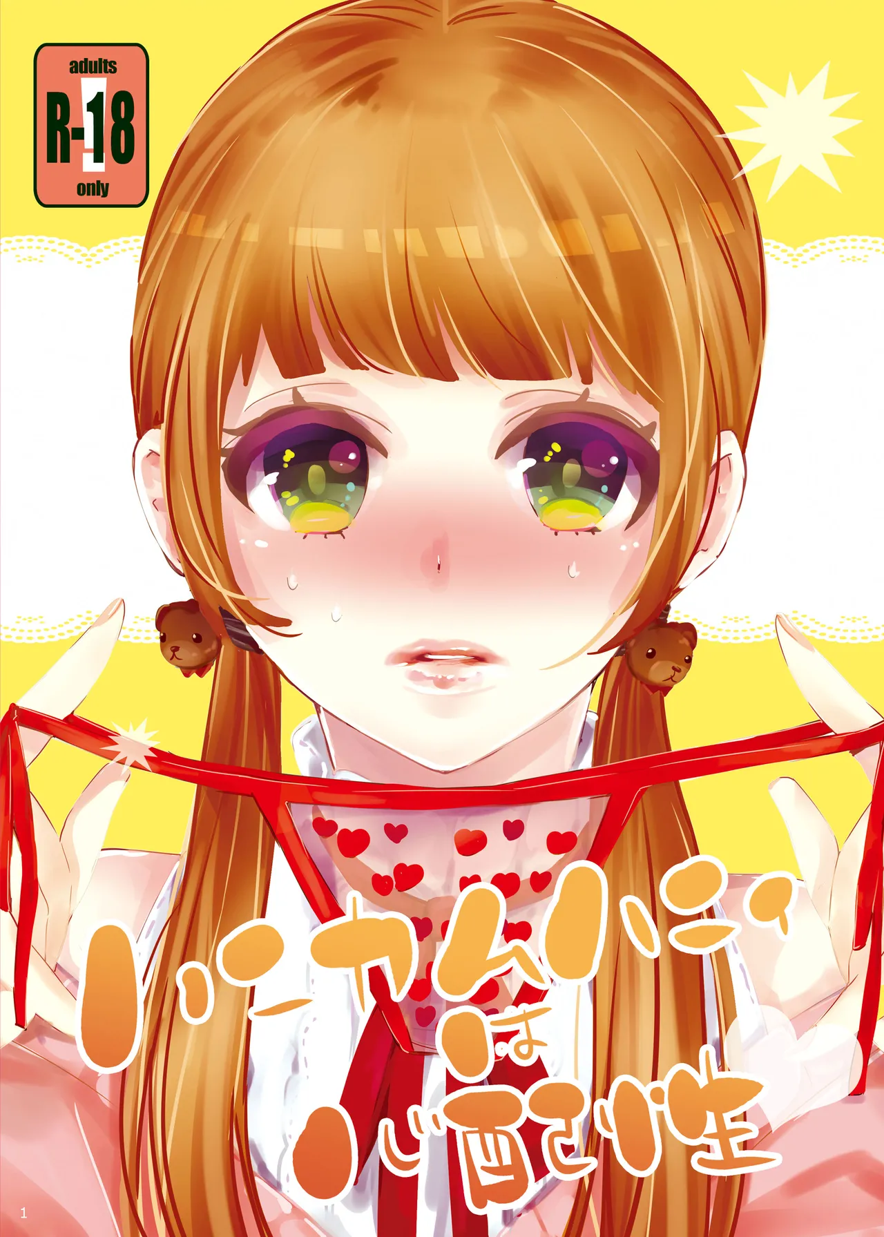 Preview page 1