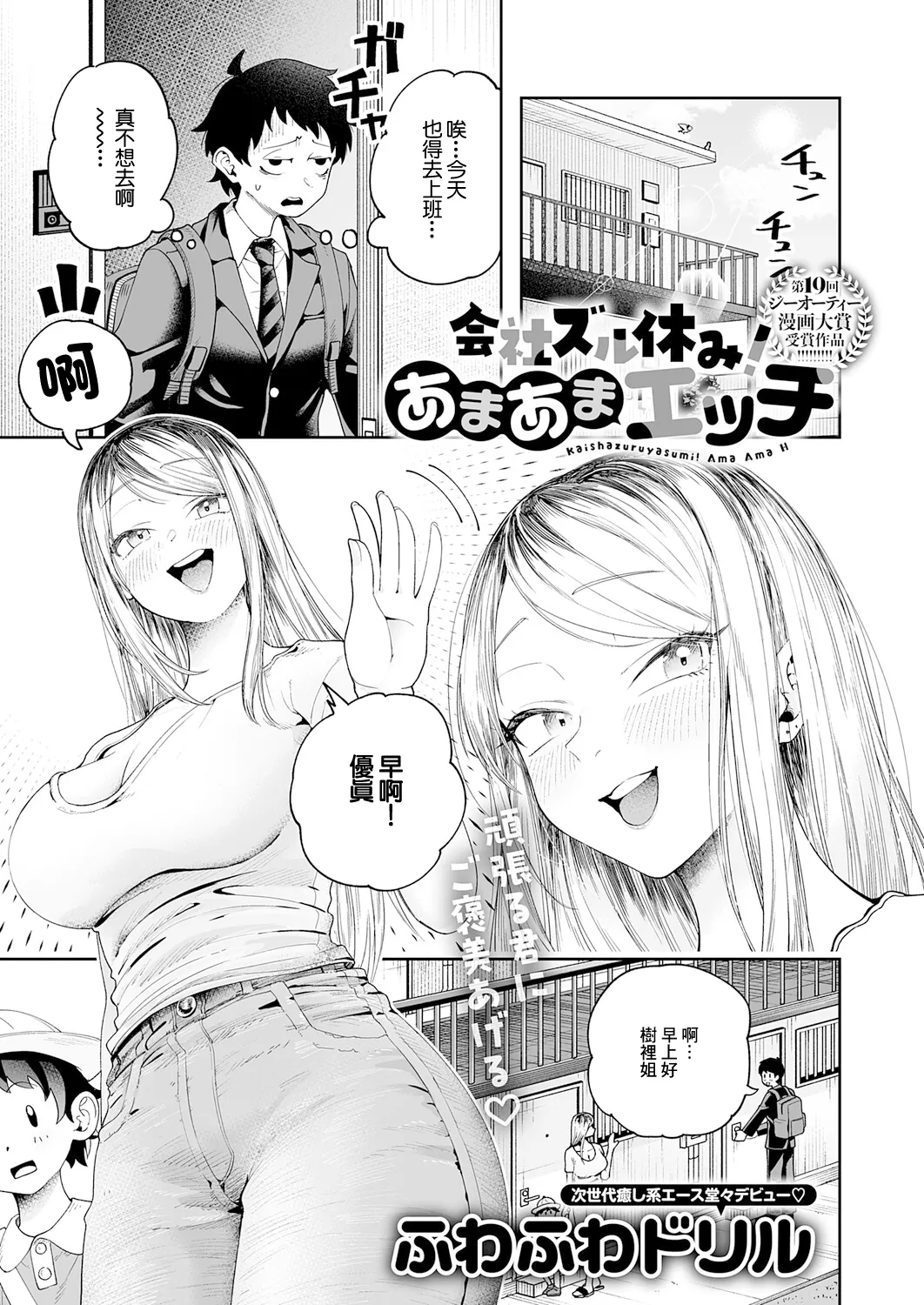 Preview page 1