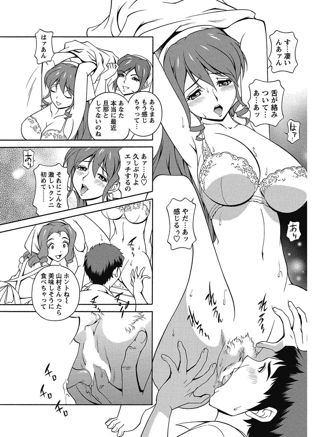 COMIC Bazooka 2012-11 - Page 174
