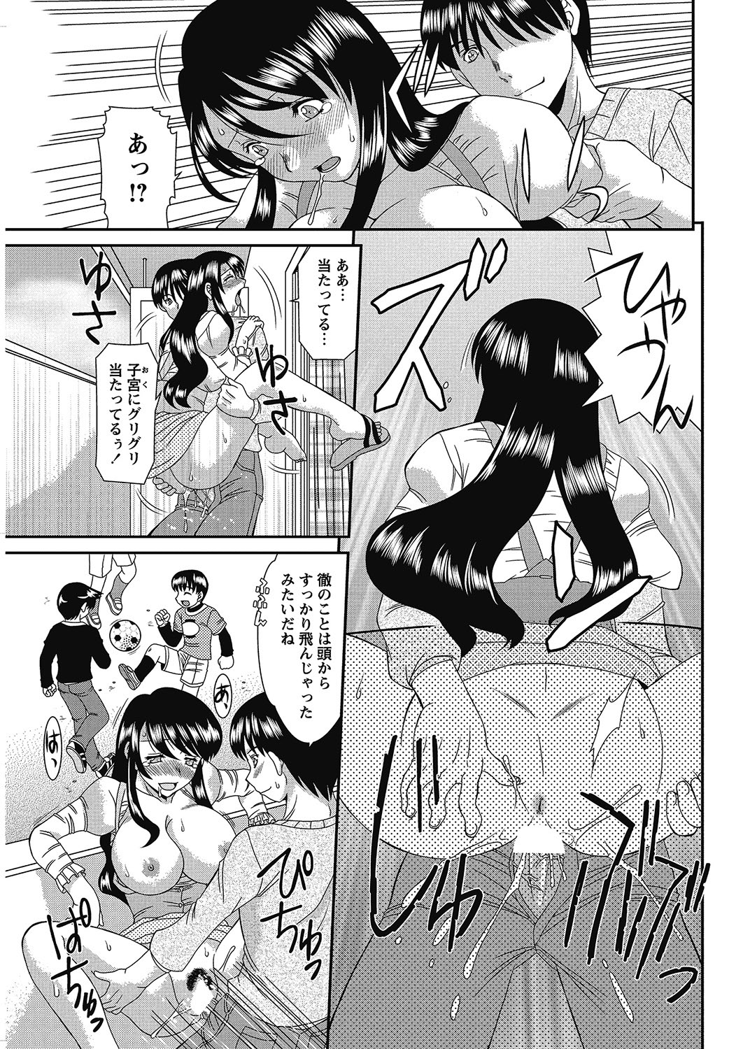 COMIC Bazooka 2013-01 - Page 198