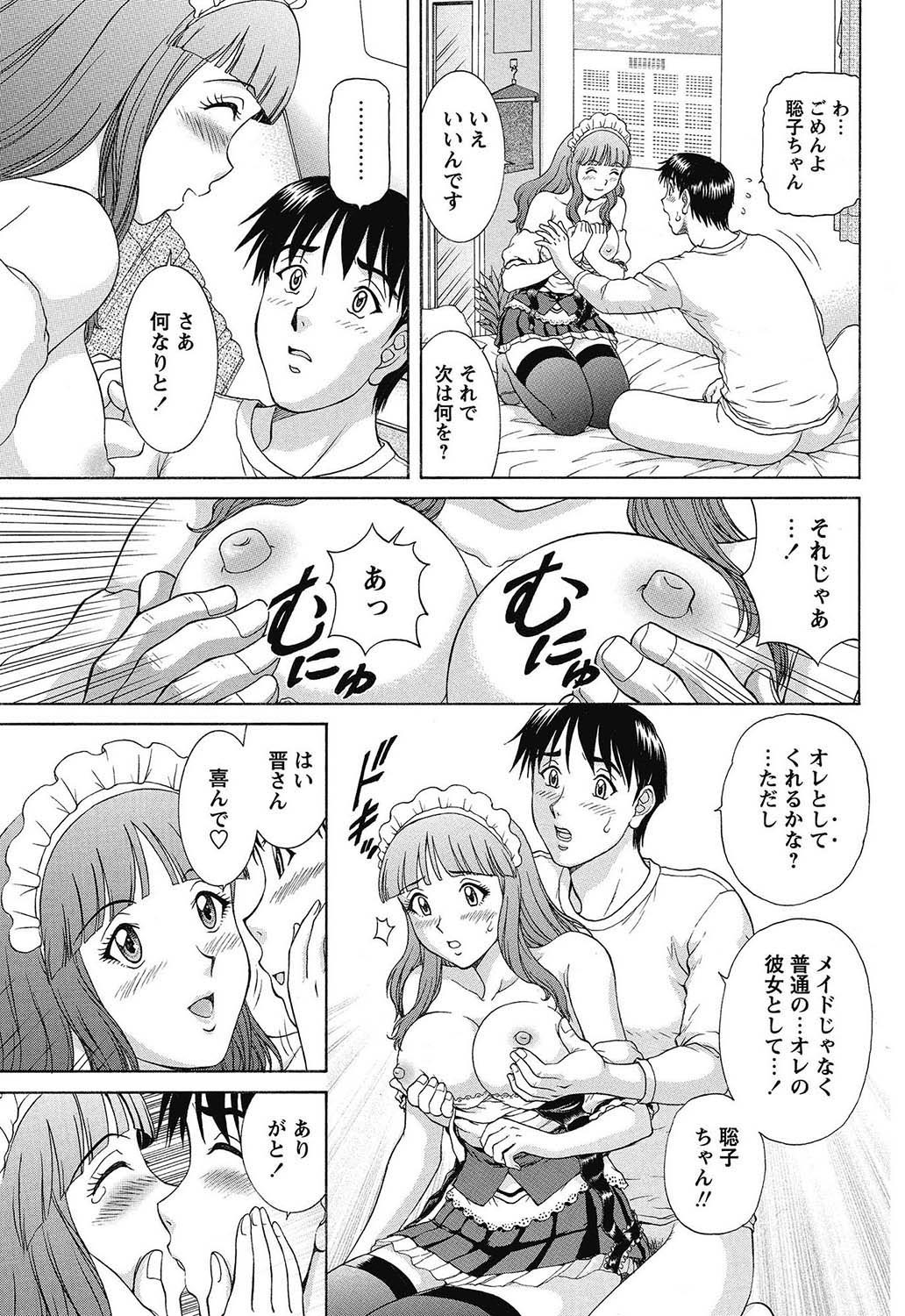 COMIC Bazooka 2013-02 - Page 150