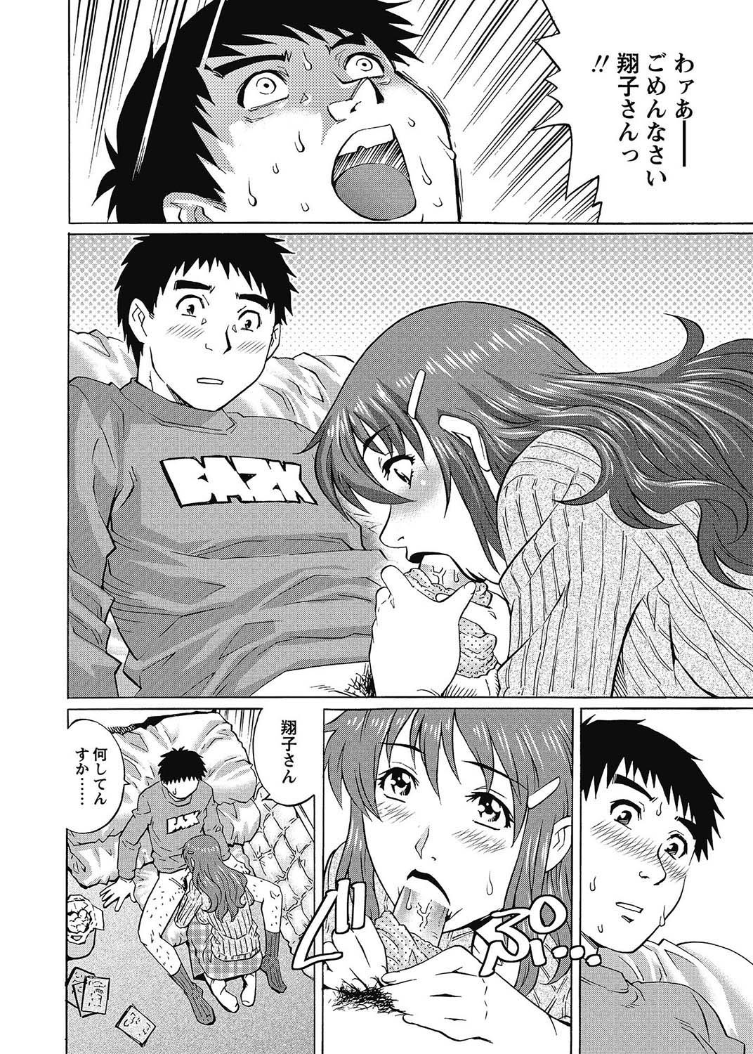 COMIC Bazooka 2013-02 - Page 19