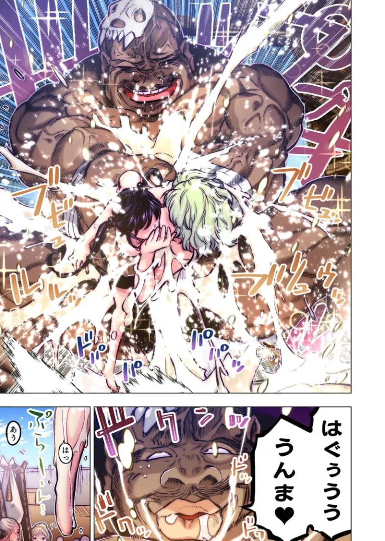 Ingoshima R Soushuuhen 3 - Page 39