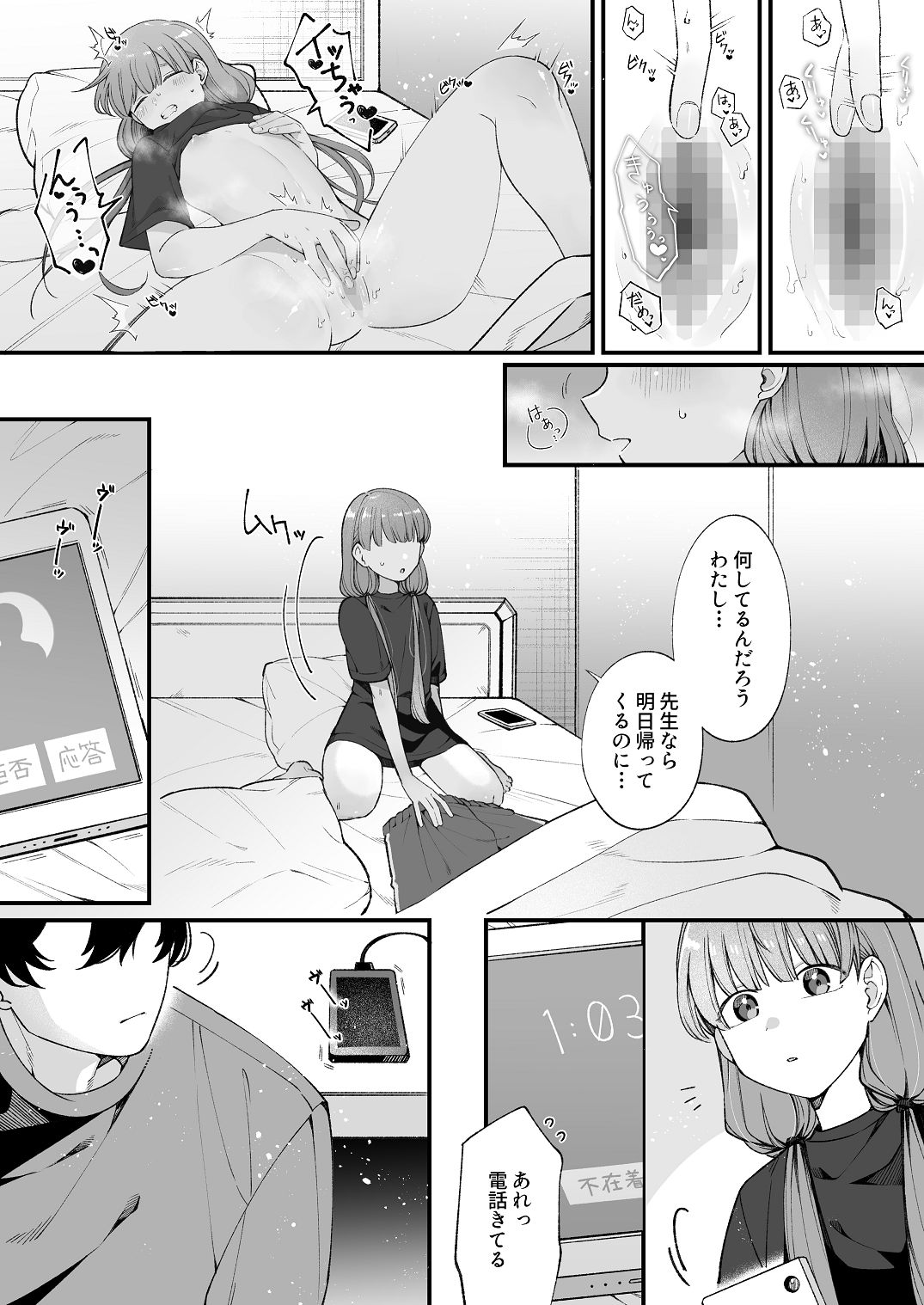Preview page 7