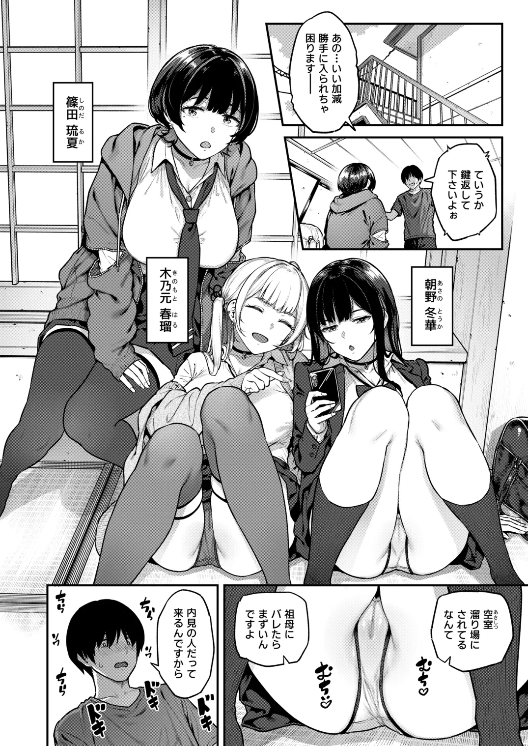 Preview page 3