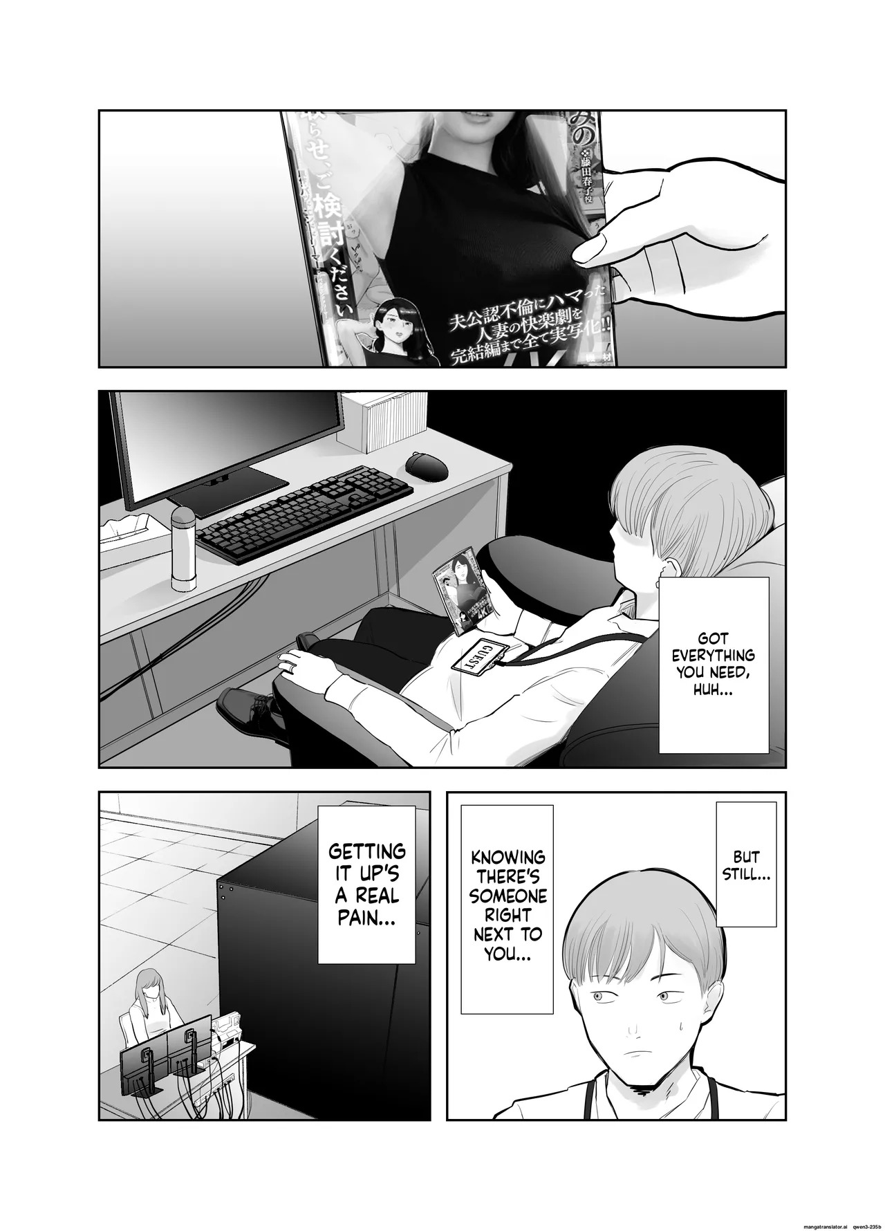 Page 20 of [Bad End Dreamer] Netorarensa Saikou ni Aishou no Ii Onna | The Woman Who's Perfectly Compatible with Me [English] [MTL]