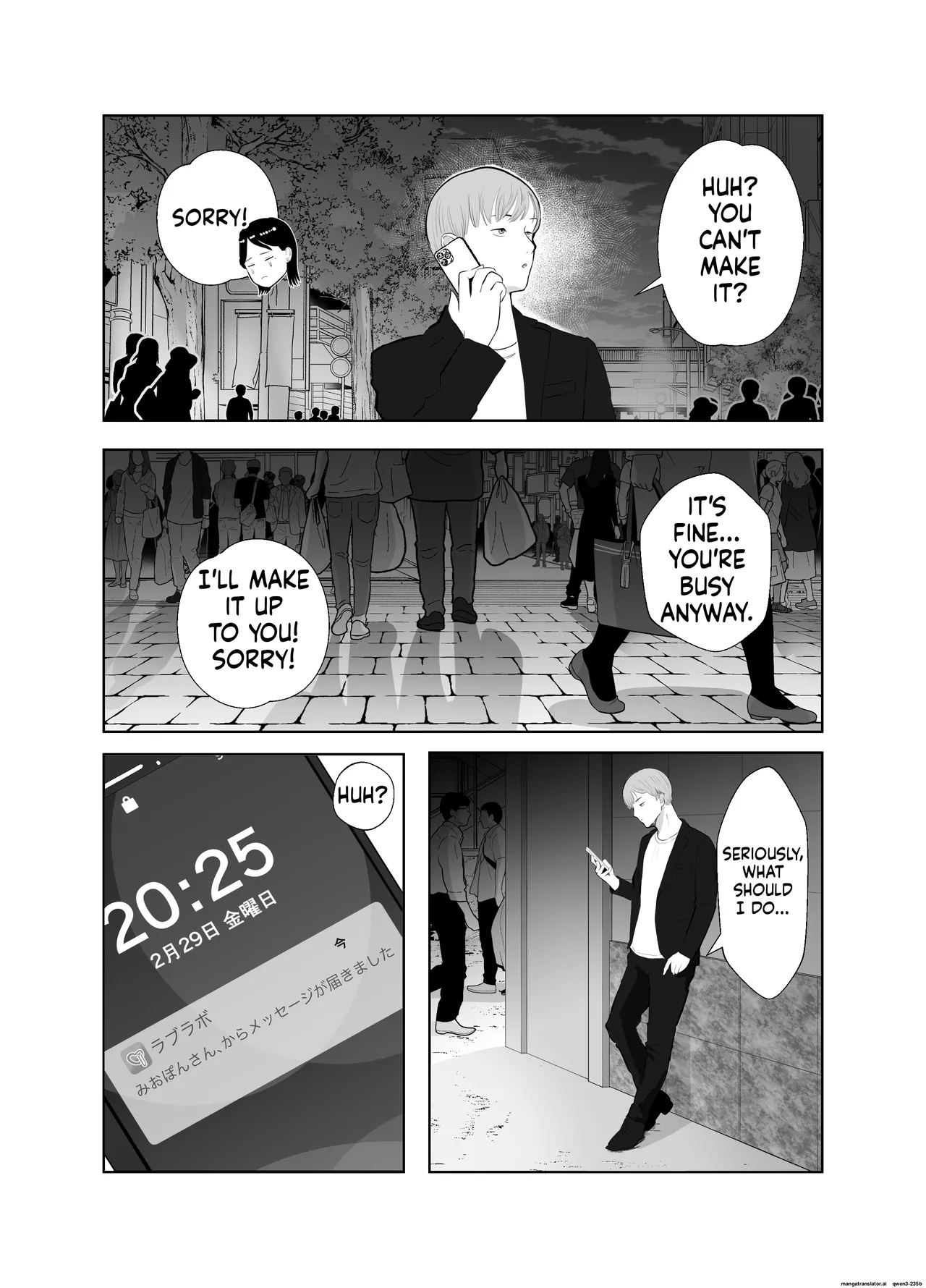 Page 46 of [Bad End Dreamer] Netorarensa Saikou ni Aishou no Ii Onna | The Woman Who's Perfectly Compatible with Me [English] [MTL]