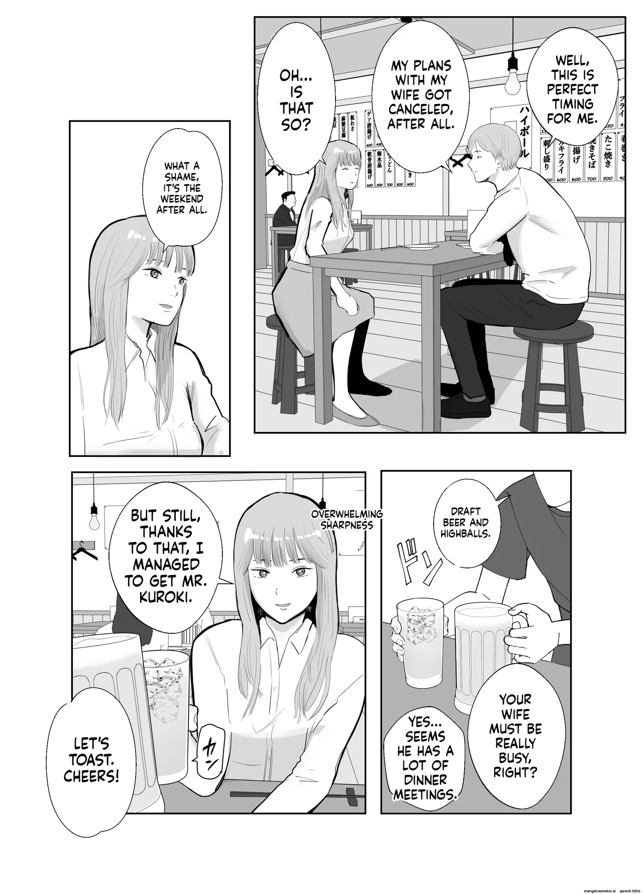 Page 47 of [Bad End Dreamer] Netorarensa Saikou ni Aishou no Ii Onna | The Woman Who's Perfectly Compatible with Me [English] [MTL]