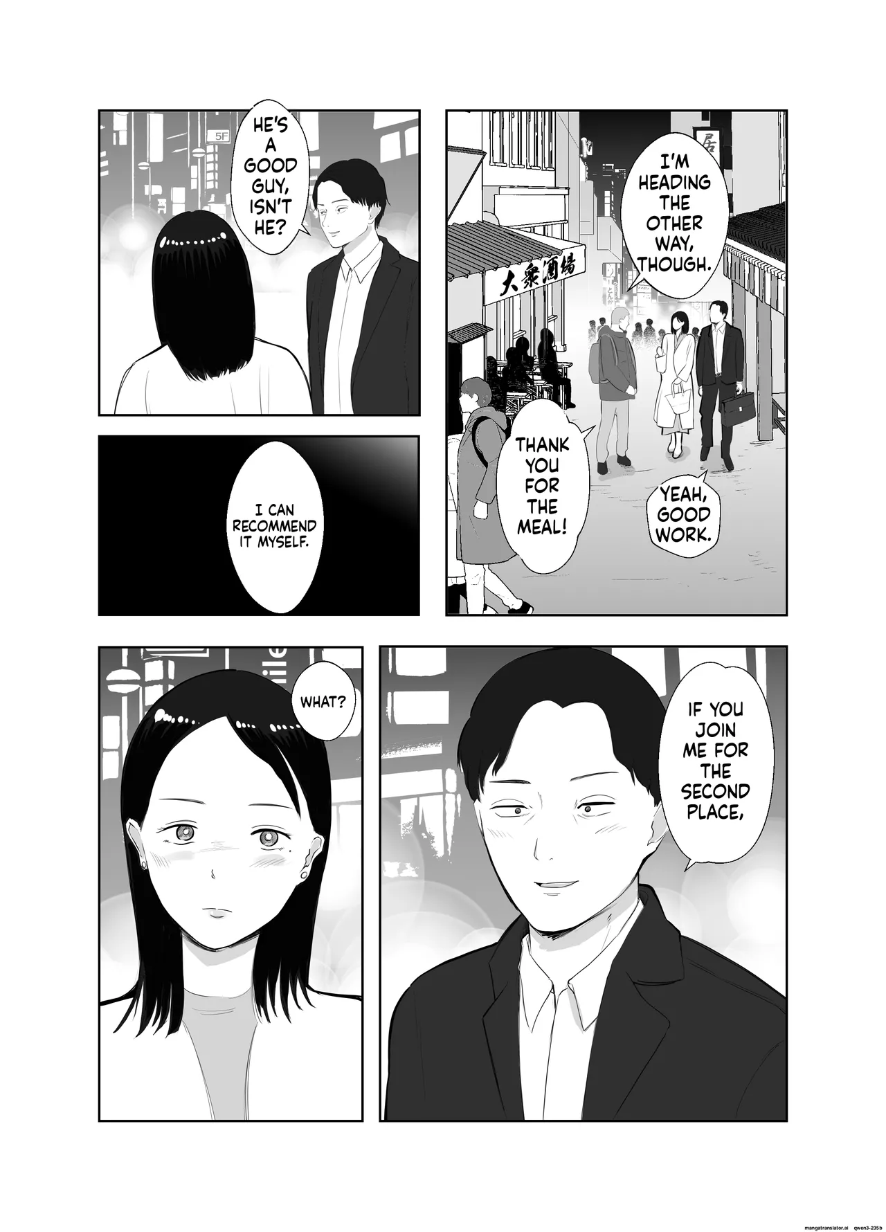 Page 74 of [Bad End Dreamer] Netorarensa Saikou ni Aishou no Ii Onna | The Woman Who's Perfectly Compatible with Me [English] [MTL]