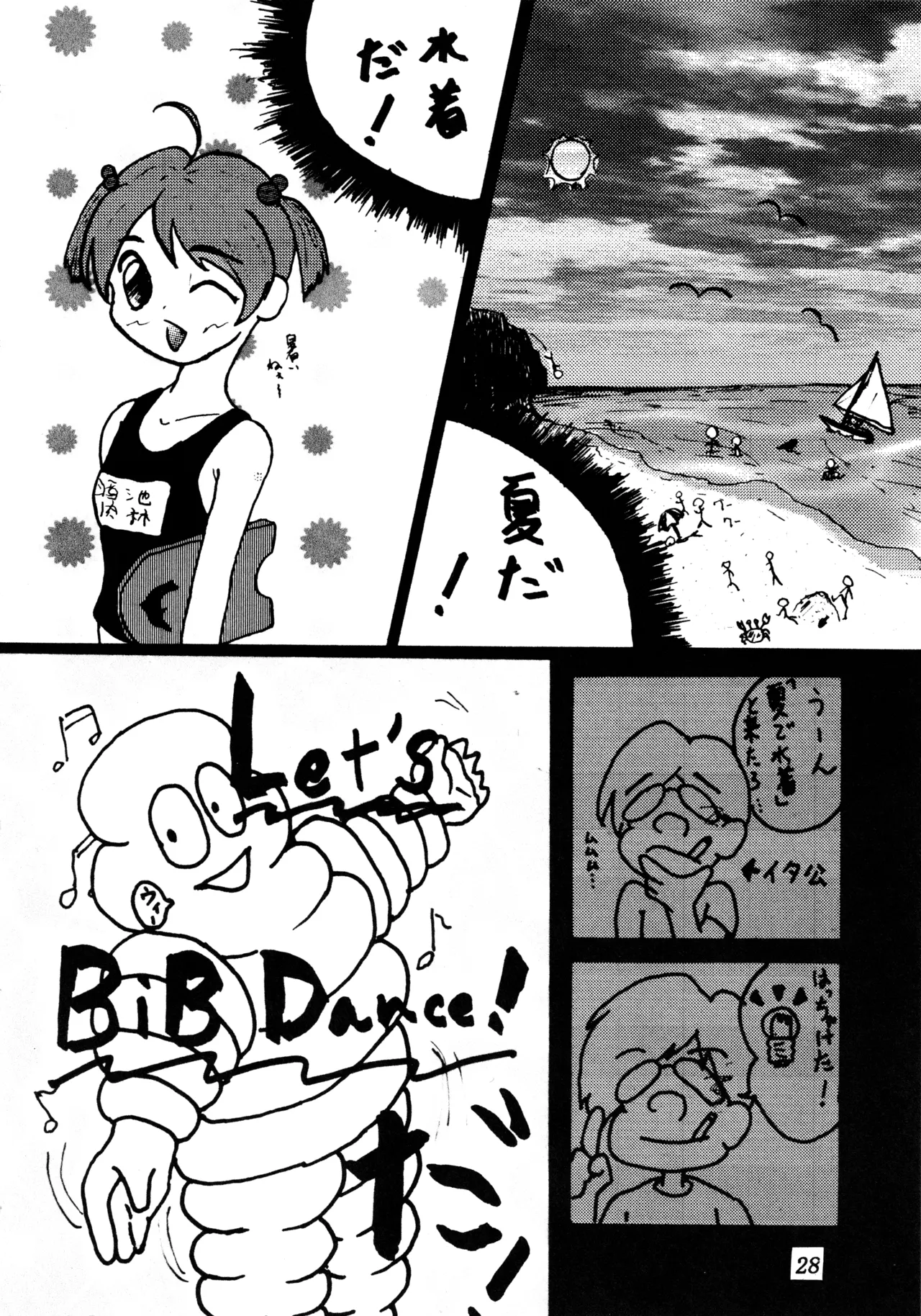 Poyopacho SR - Page 27