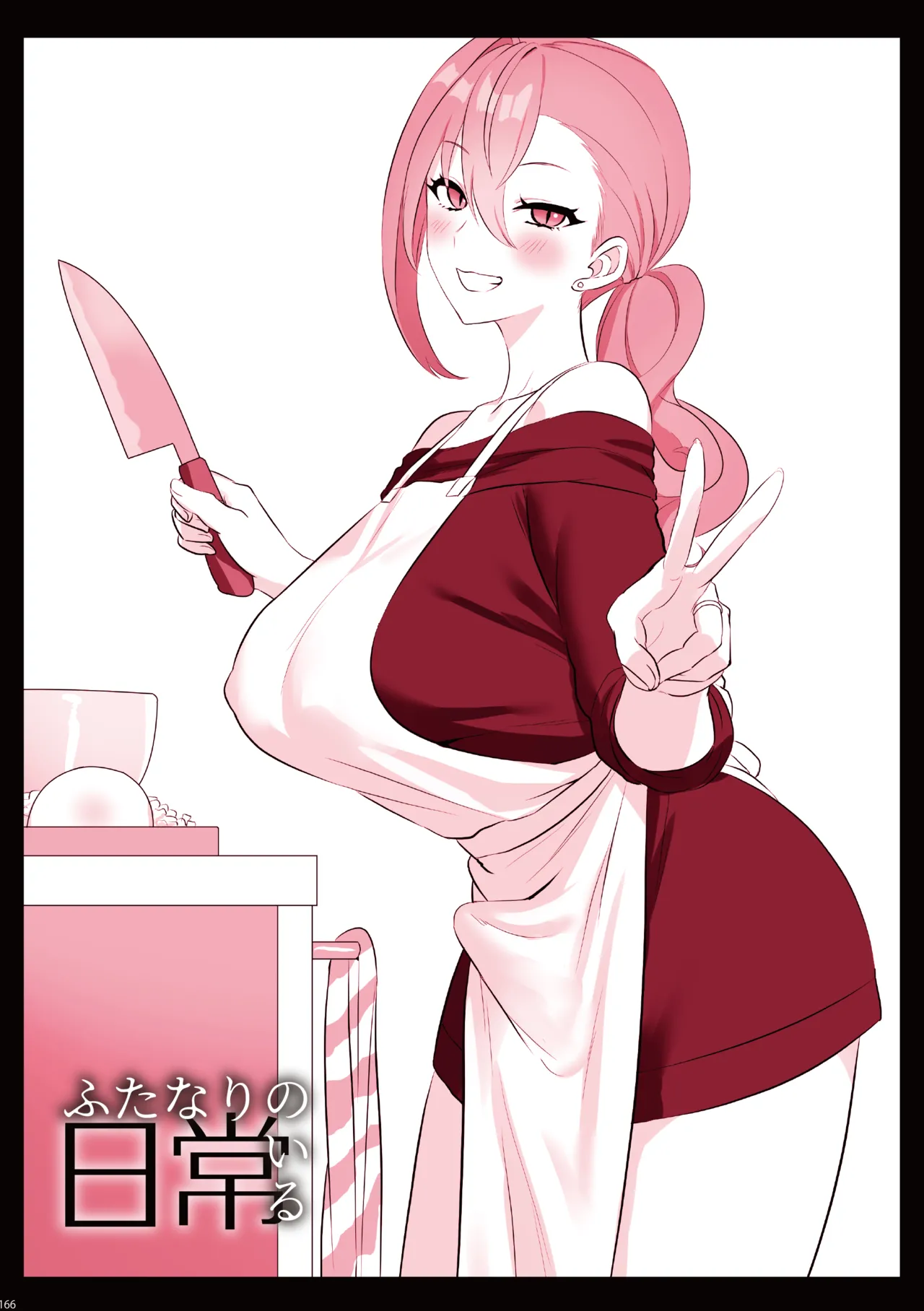 Daily Life with Futanari Compilation - Page 167