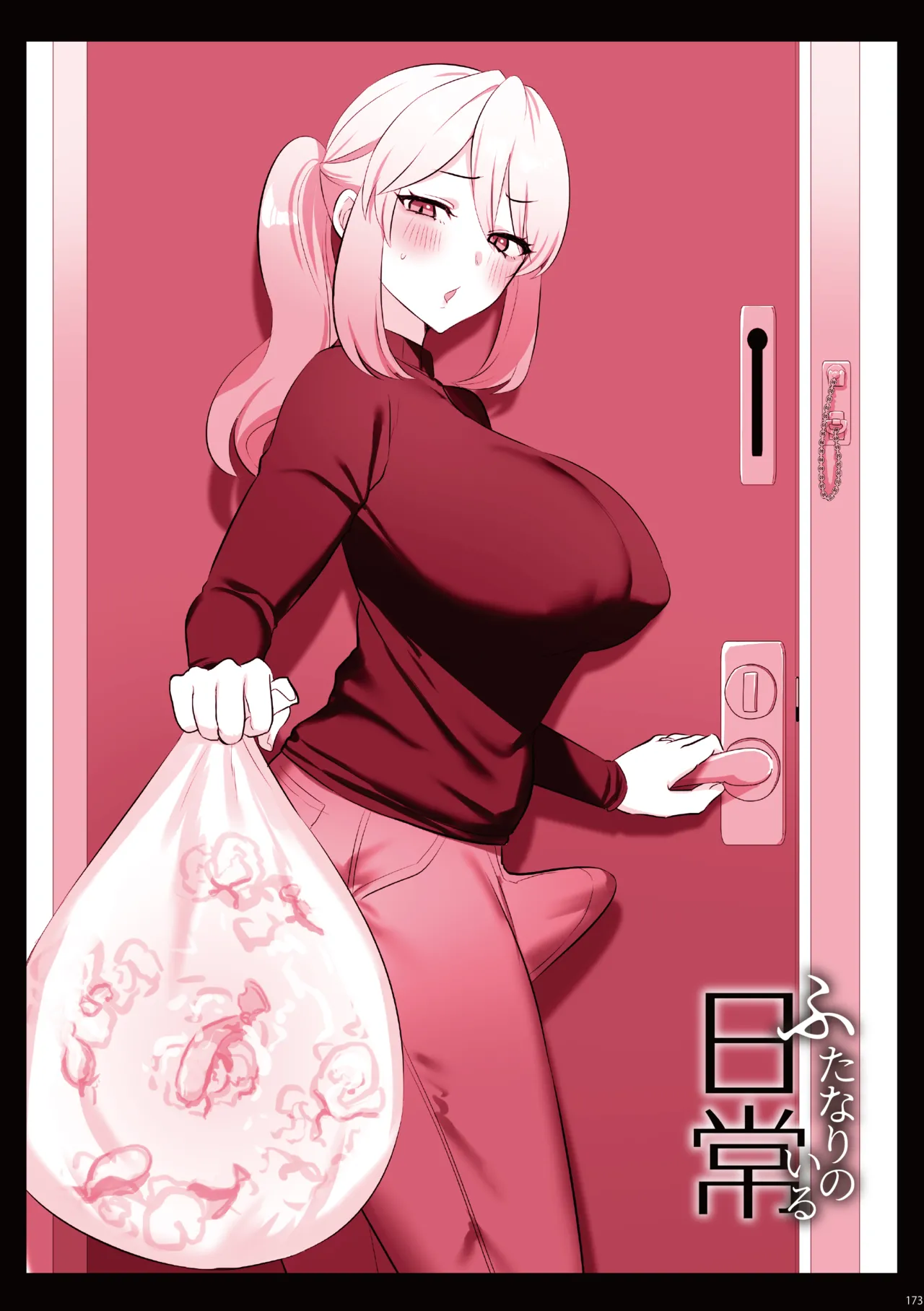 Daily Life with Futanari Compilation - Page 174