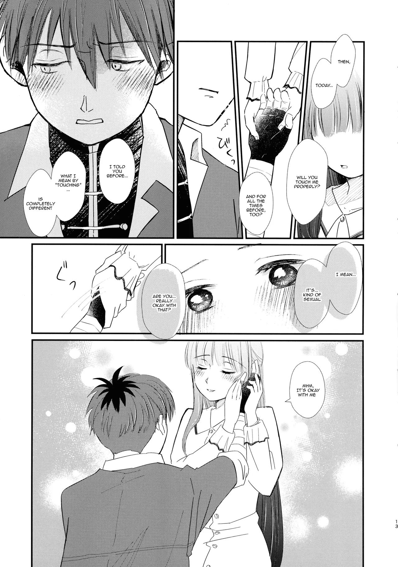 Kimi ni Fure, - Feeling you will change everything. - Page 12