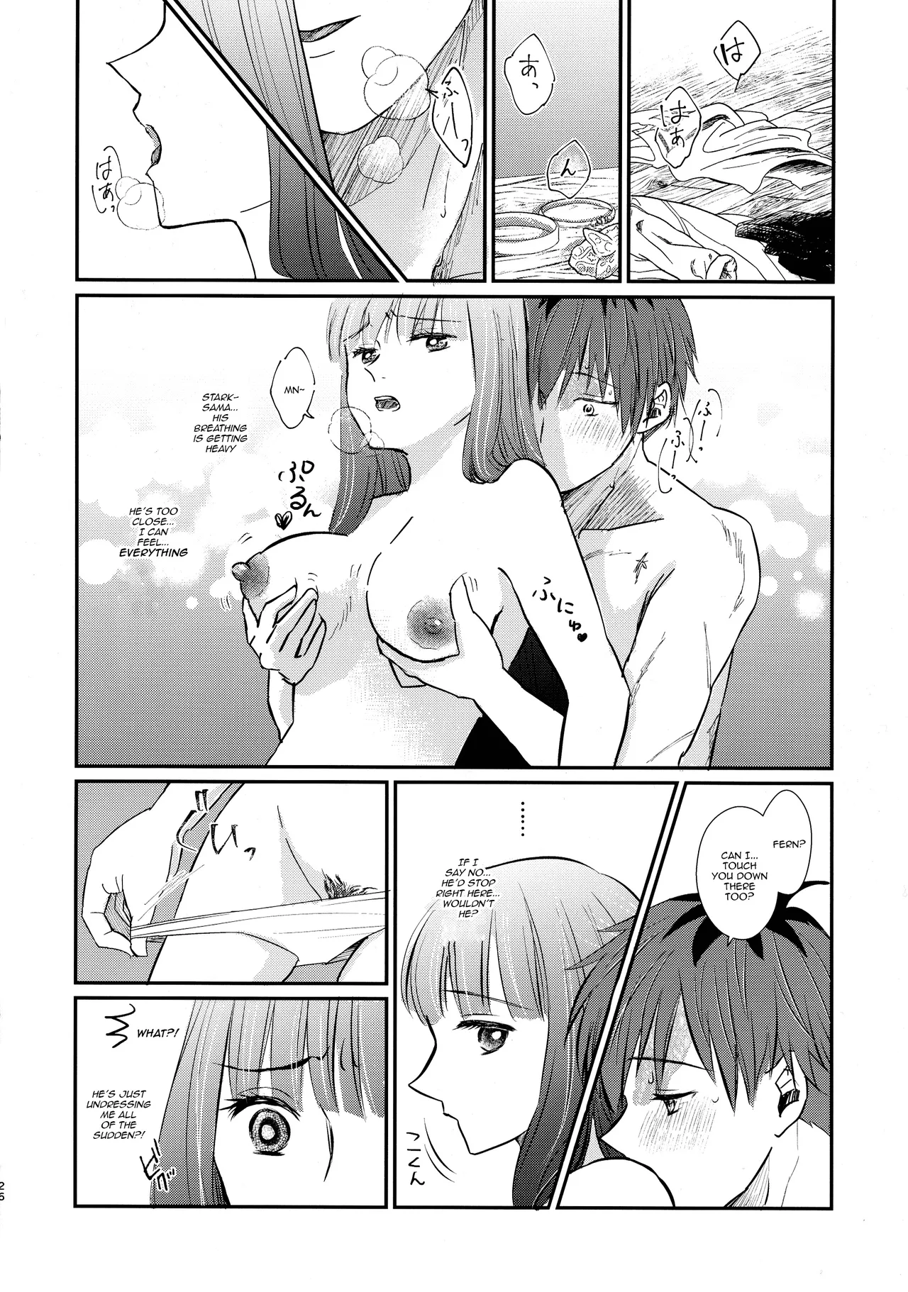 Kimi ni Fure, - Feeling you will change everything. - Page 25