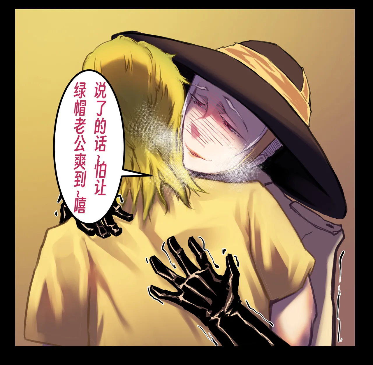［略略略~］机智过人的校花女友弄巧成拙为憨憨肥宅的飞机杯 - Page 46